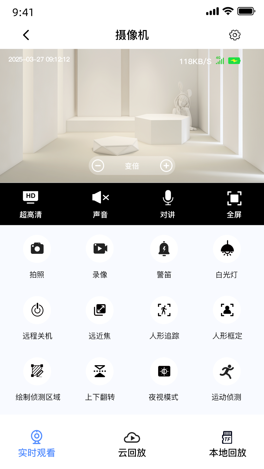 精彩截图-盯逗2026官方新版