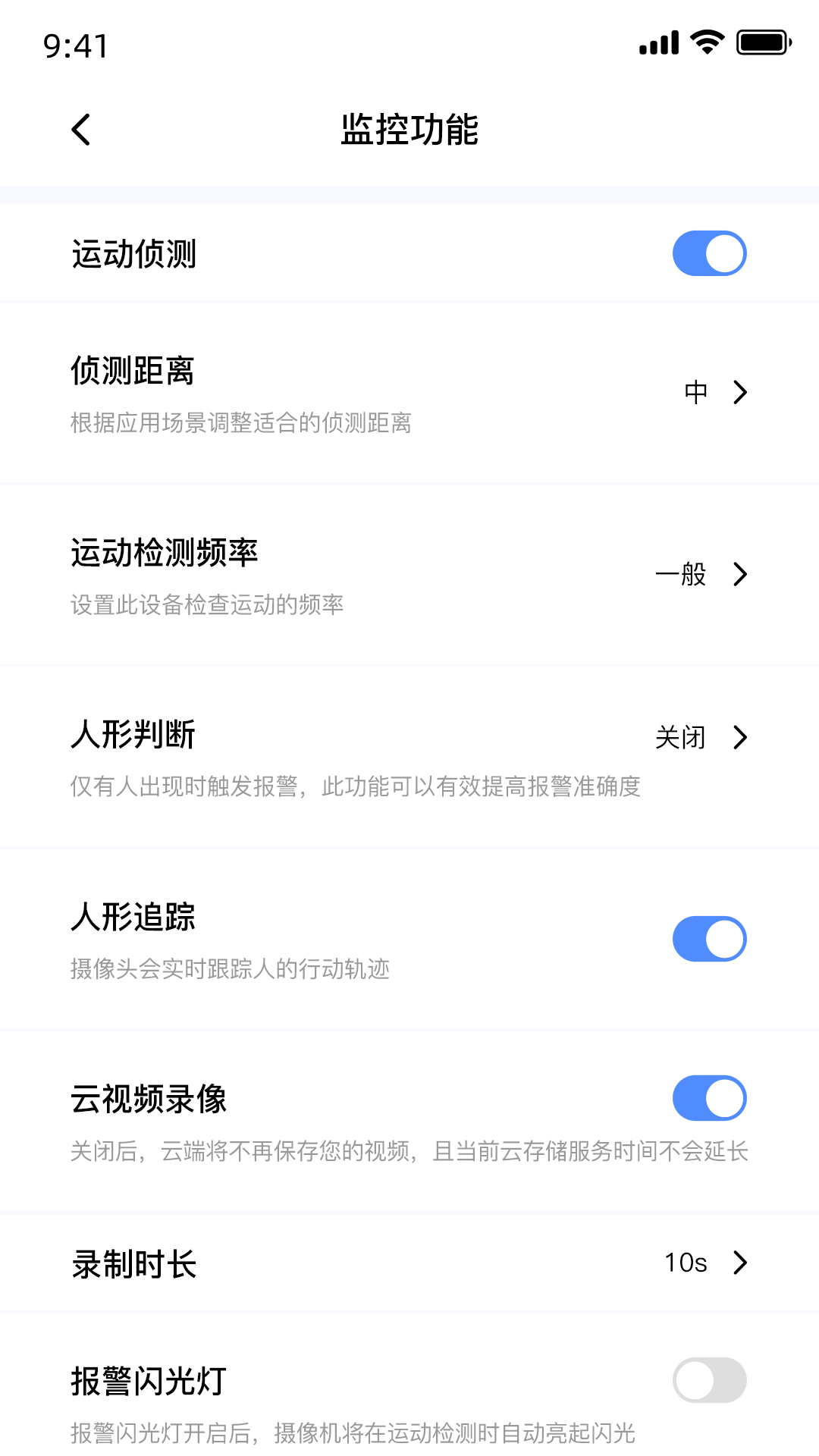 精彩截图-盯逗2026官方新版