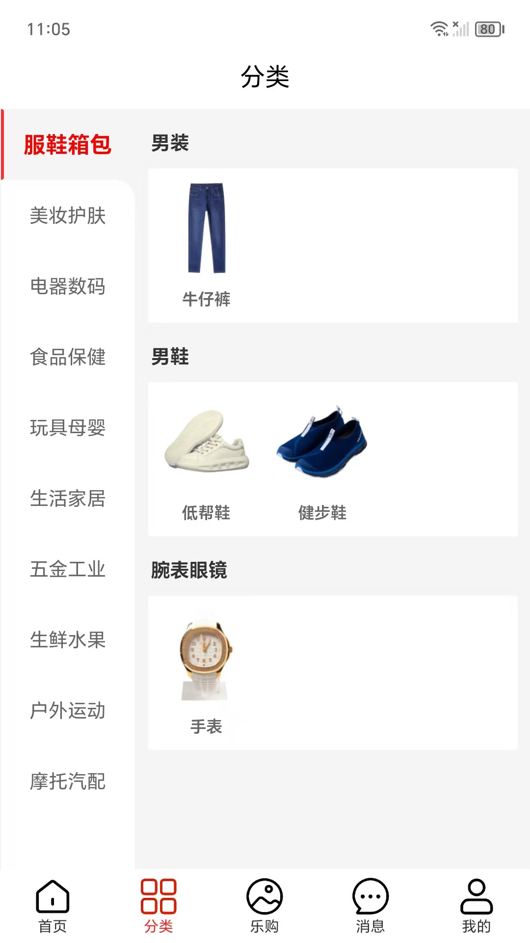 精彩截图-五天乐2026官方新版