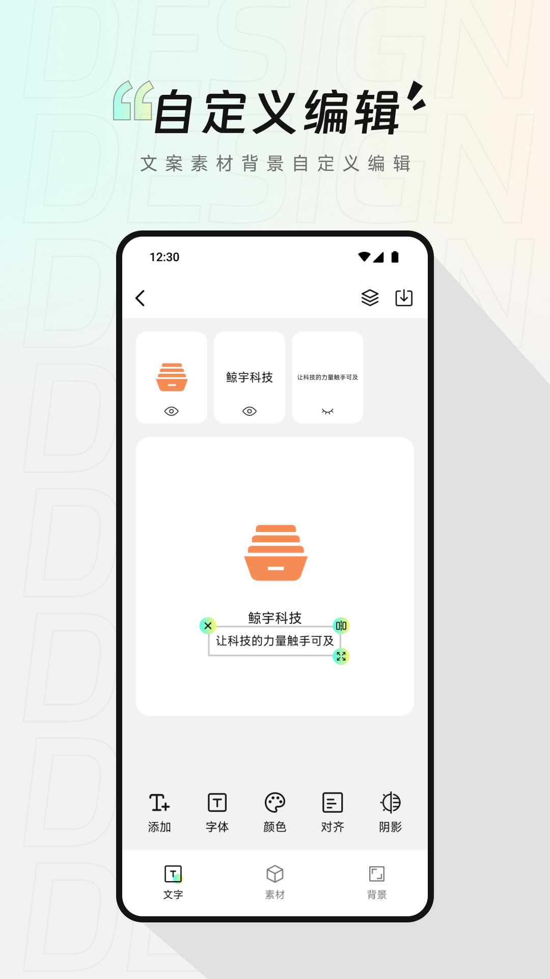 精彩截图-Logo设计生成2026官方新版