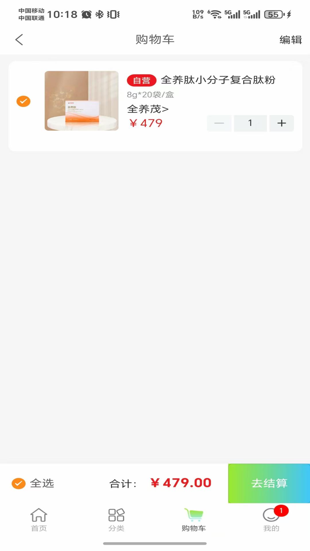 精彩截图-全养茂2026官方新版