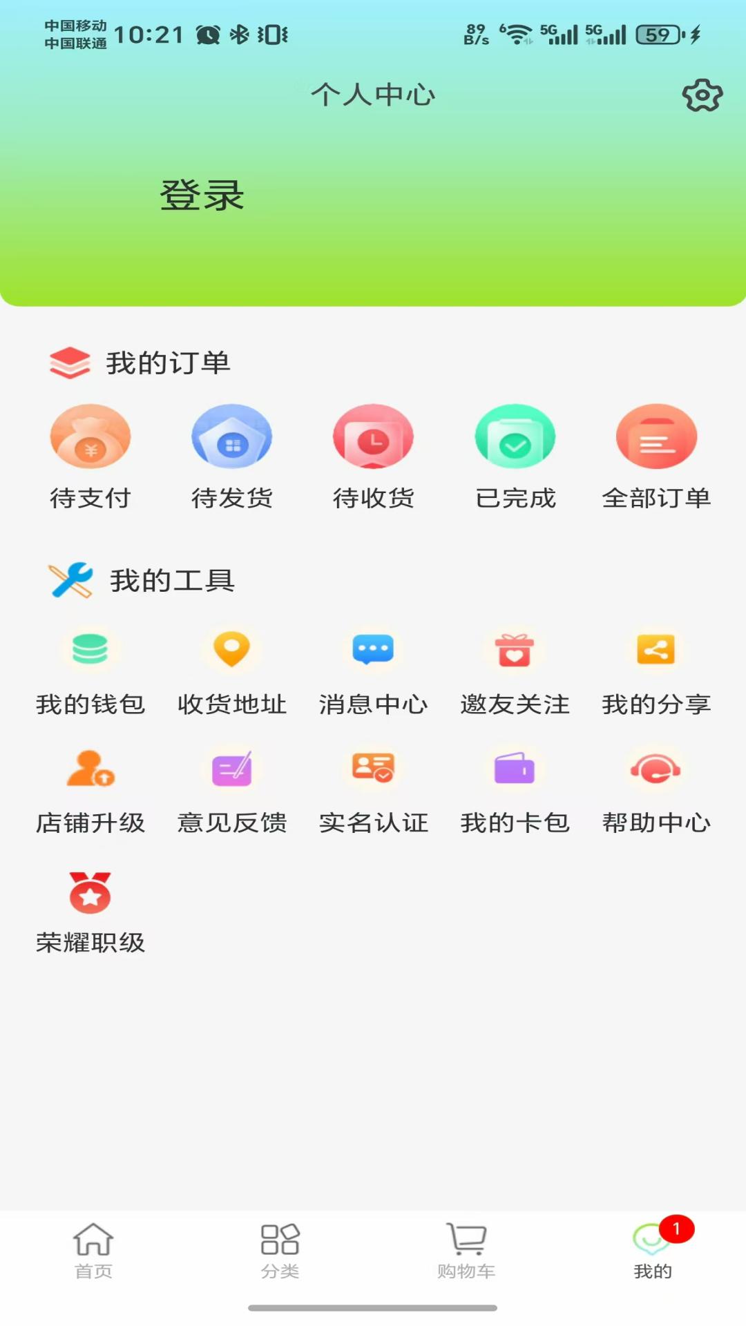 精彩截图-全养茂2026官方新版