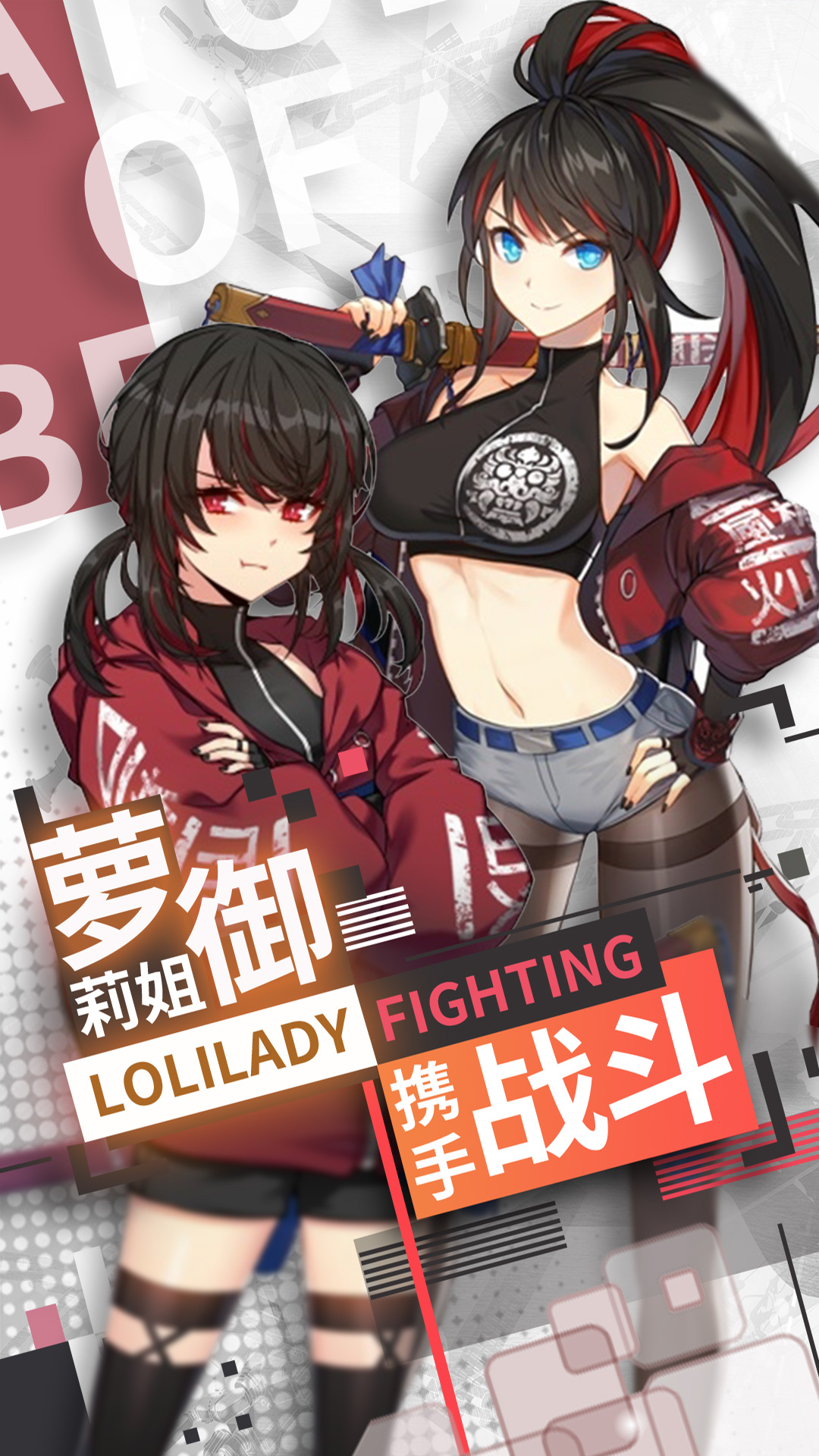 精彩截图-异次元主公2026官方新版