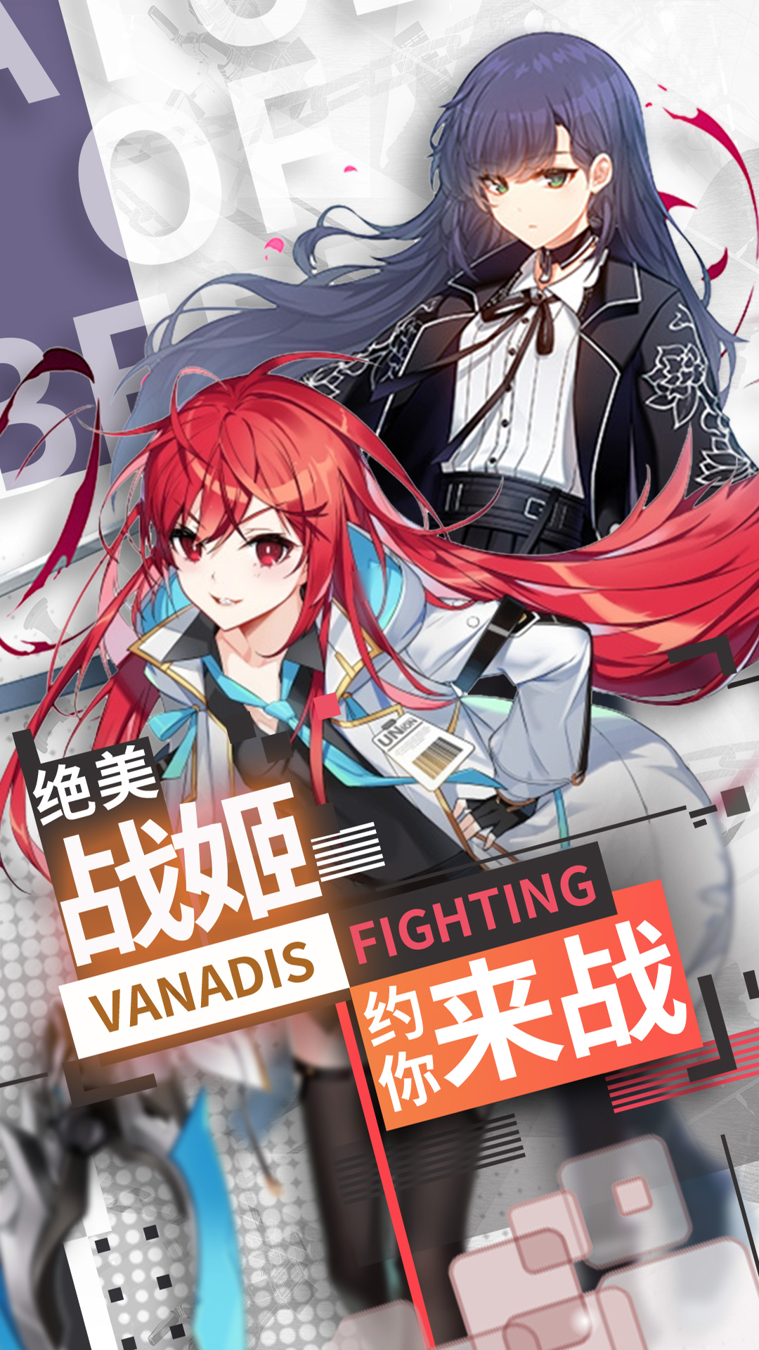 精彩截图-异次元主公2026官方新版