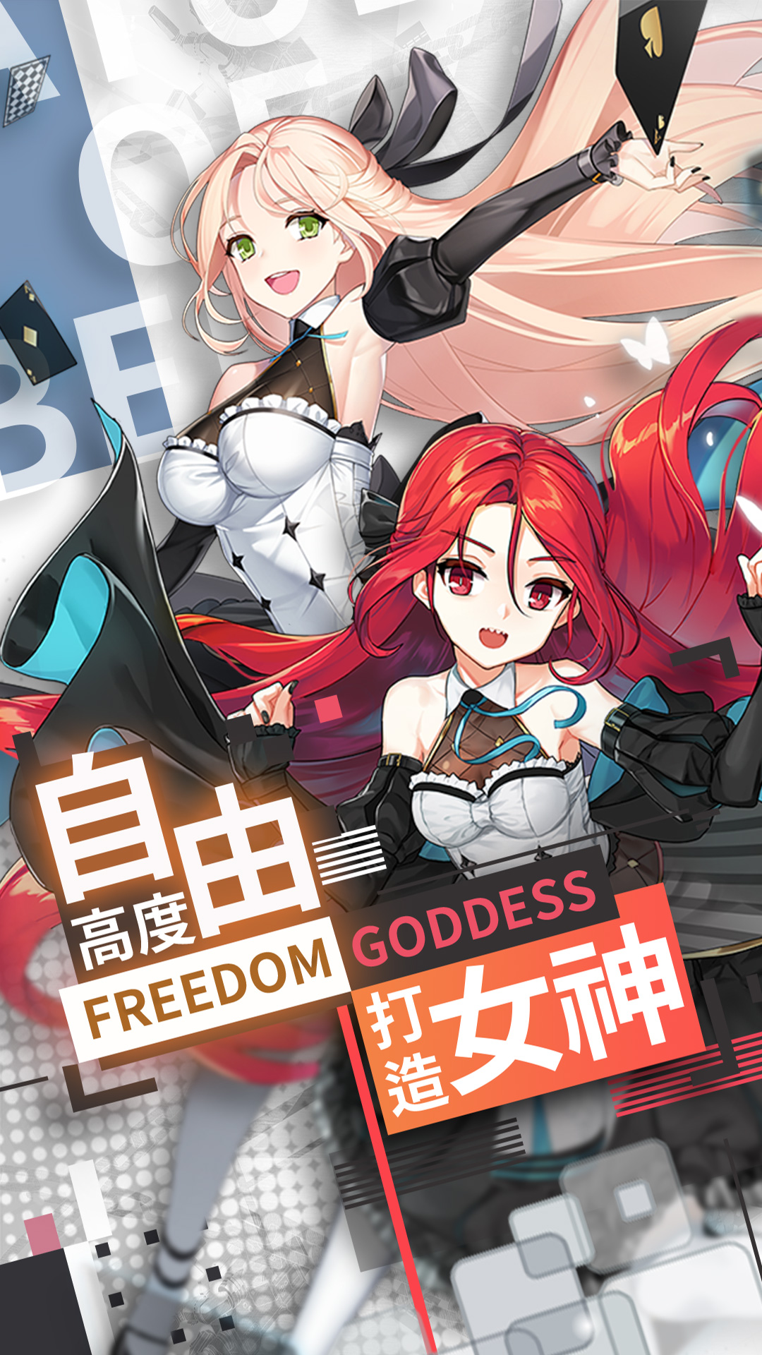 精彩截图-异次元主公2026官方新版