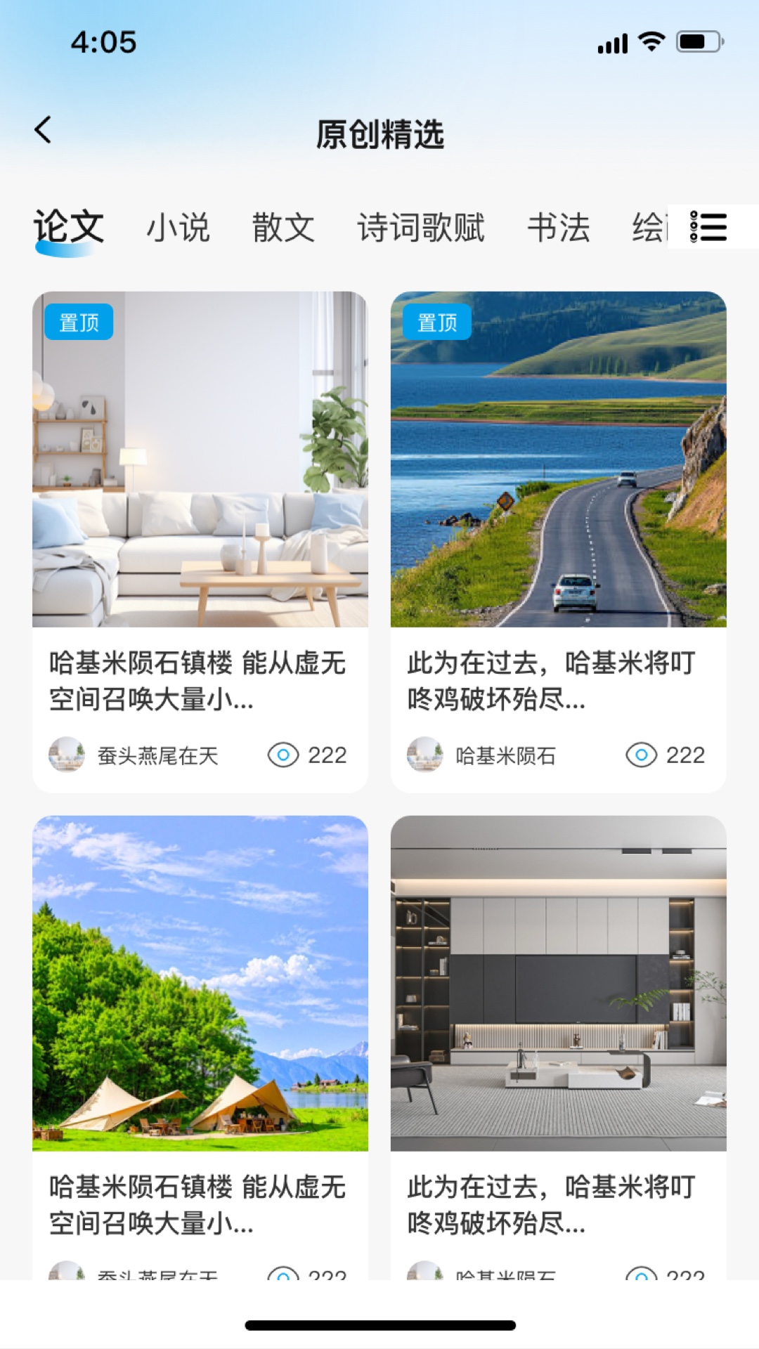 精彩截图-太阳书2026官方新版