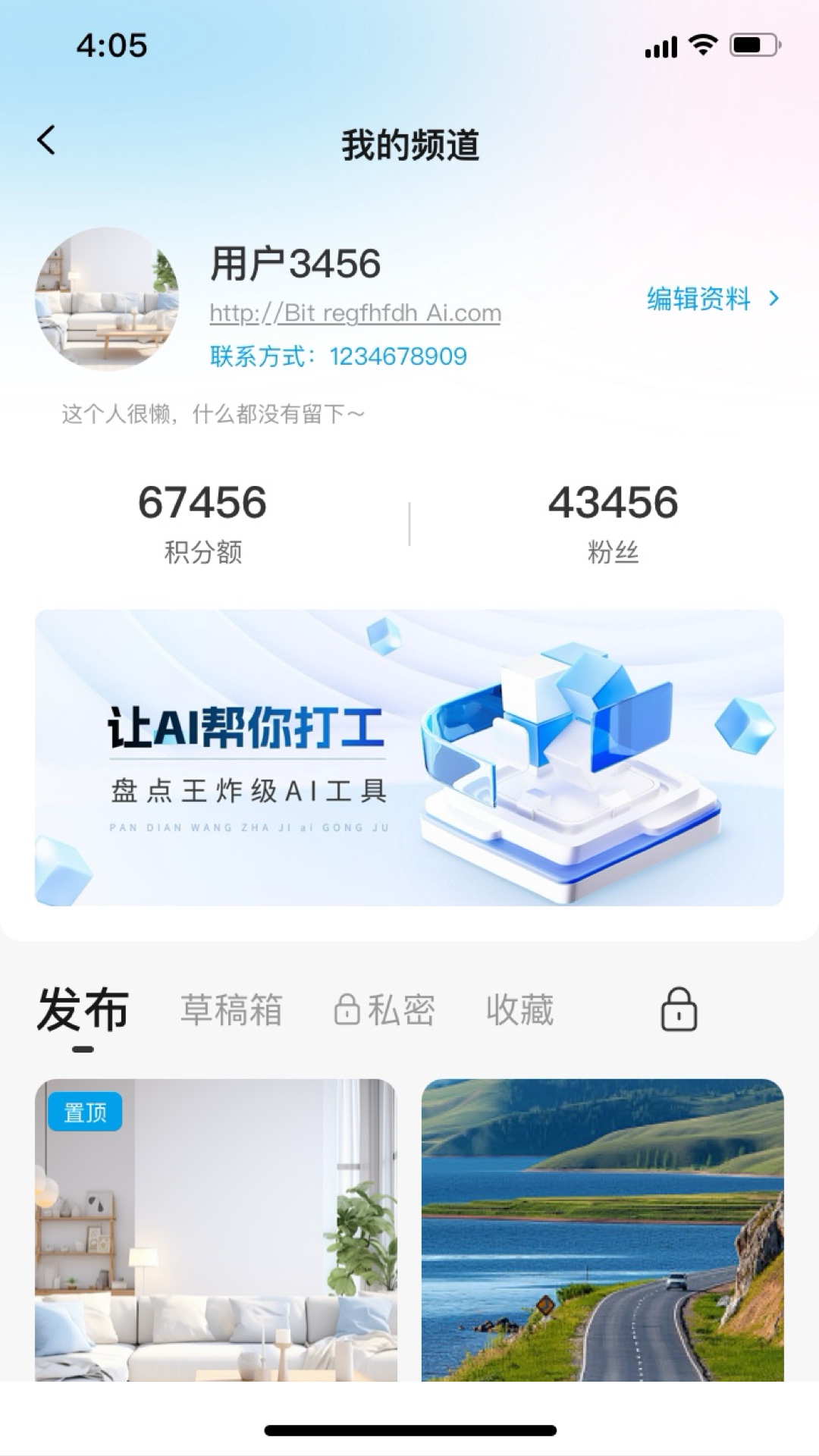 精彩截图-太阳书2026官方新版