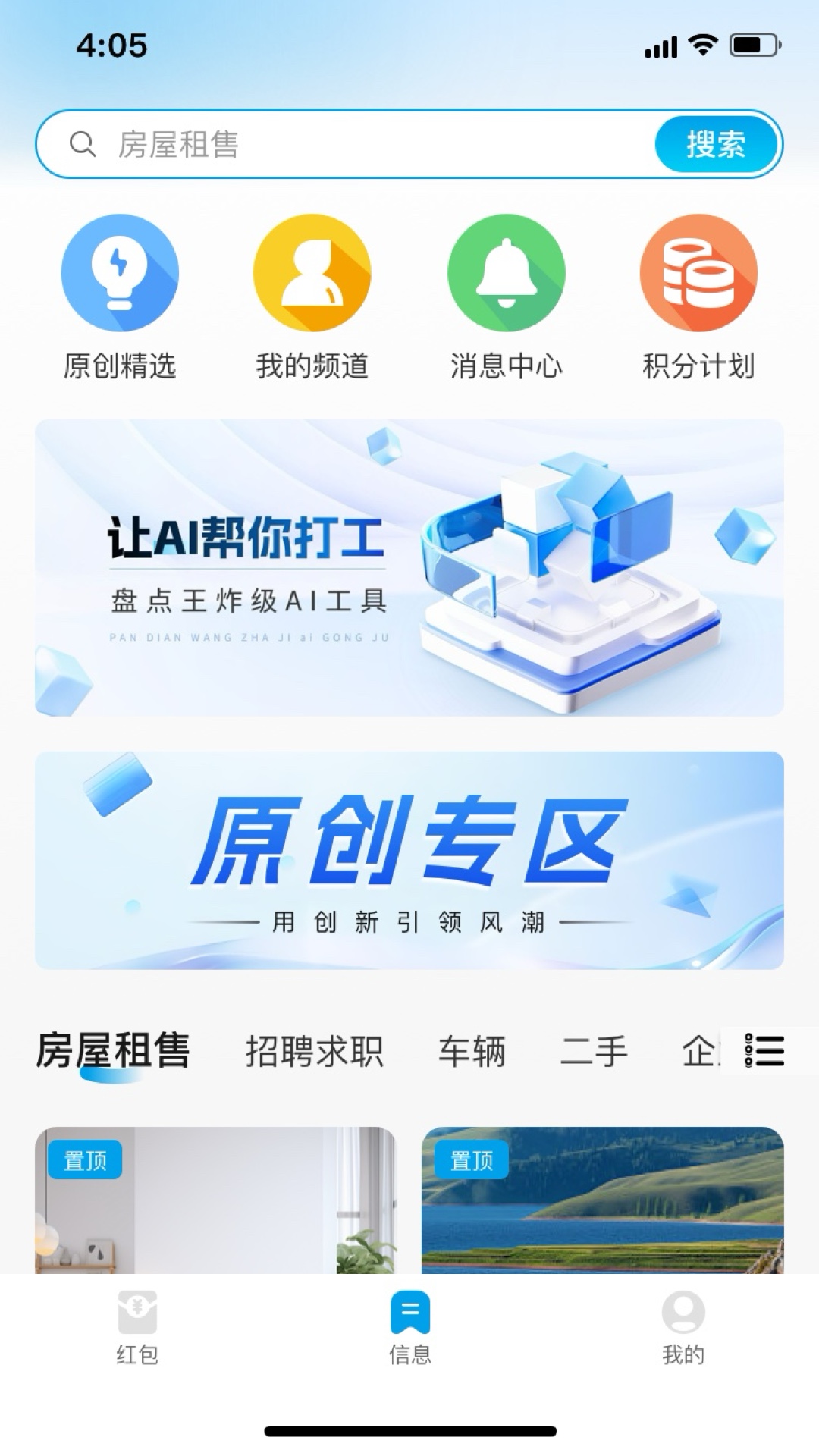 精彩截图-太阳书2026官方新版