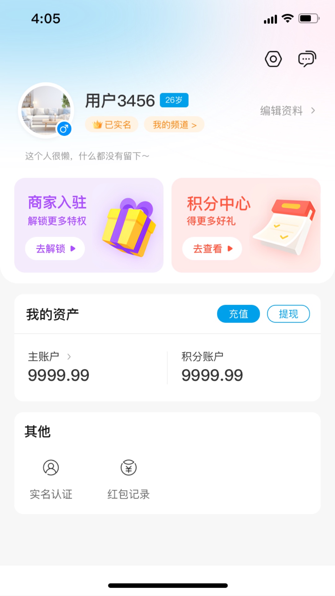 精彩截图-太阳书2026官方新版