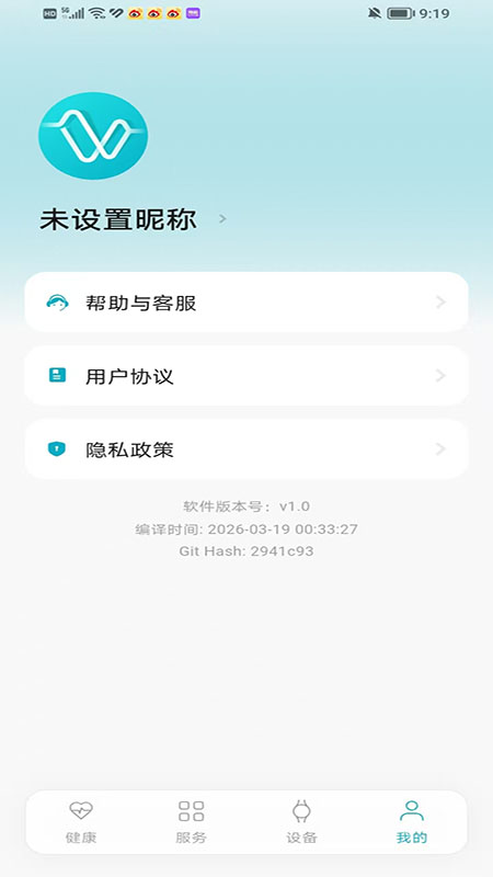 精彩截图-伍愔2026官方新版