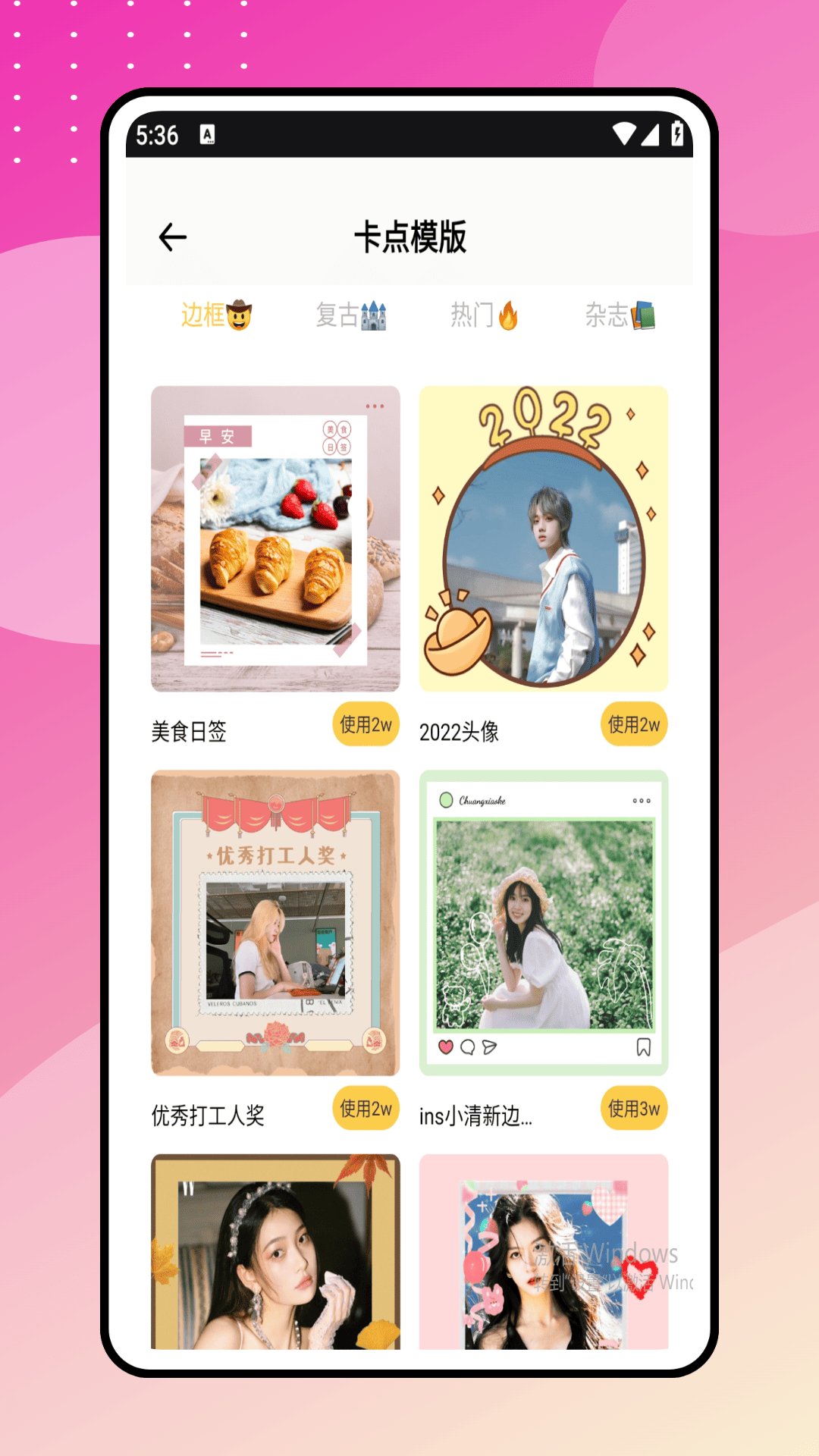 精彩截图-瘦身p图2026官方新版