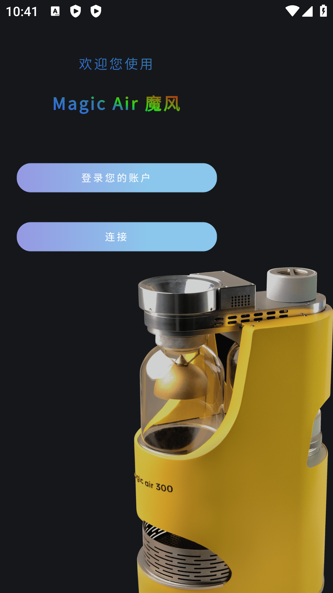 精彩截图-MagicAirRoaster2026官方新版