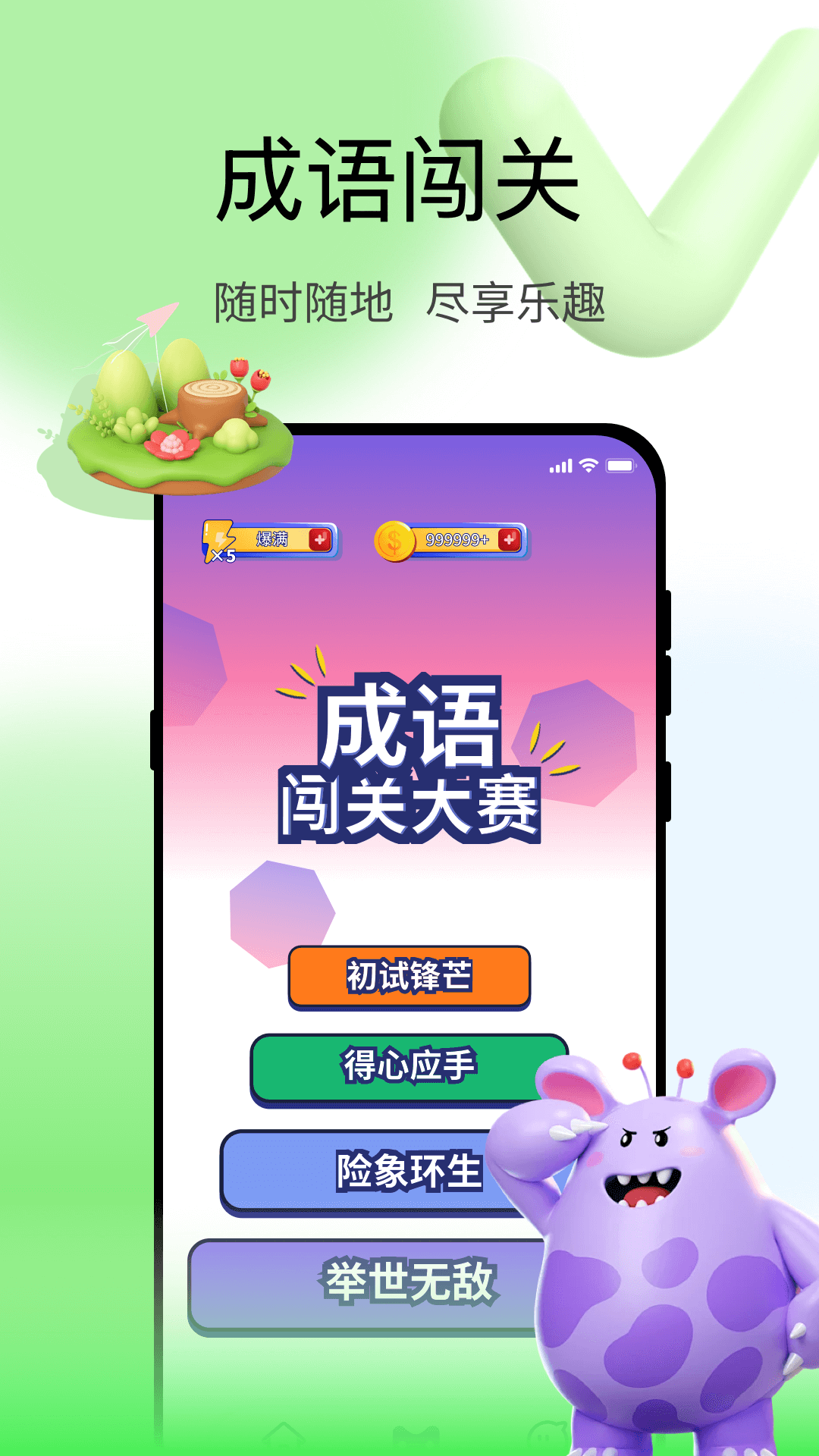 精彩截图-poki2026官方新版