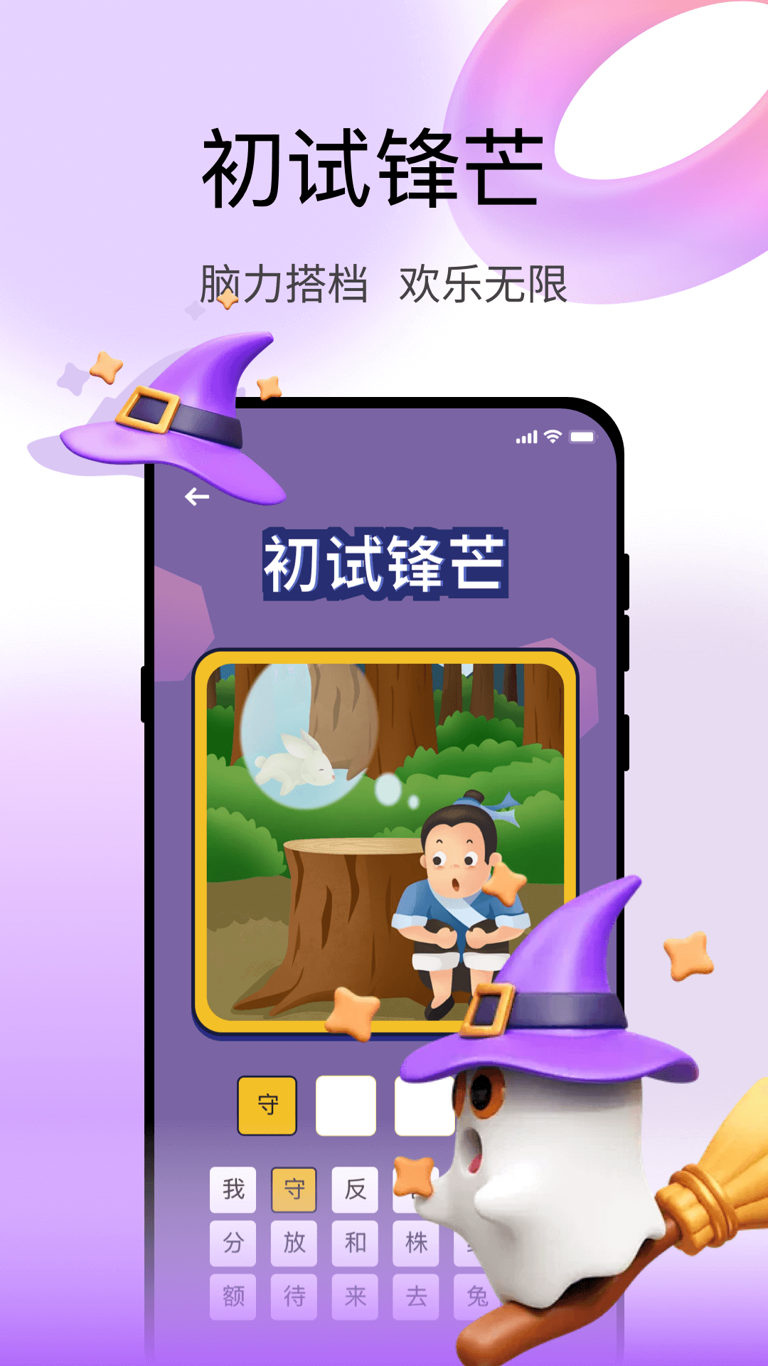 精彩截图-poki2026官方新版