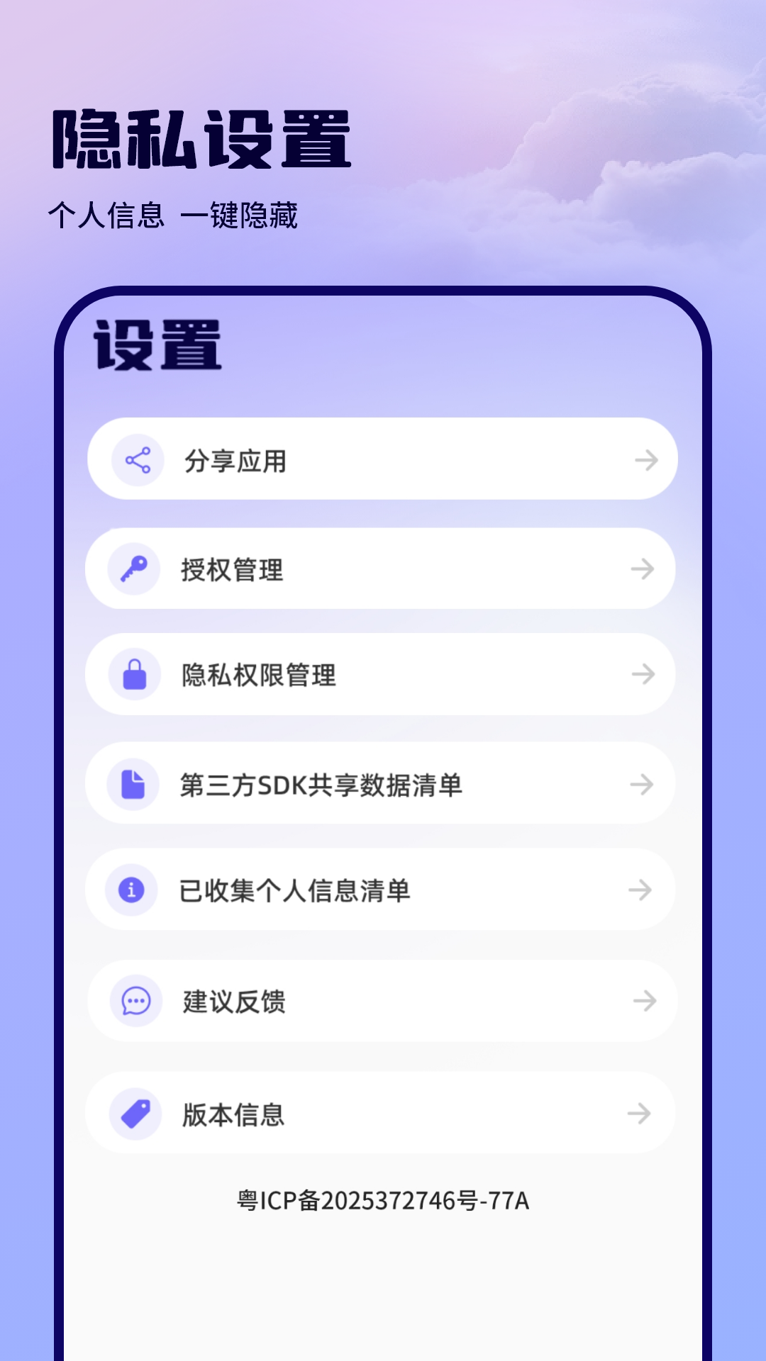 精彩截图-智能扫描仪2026官方新版