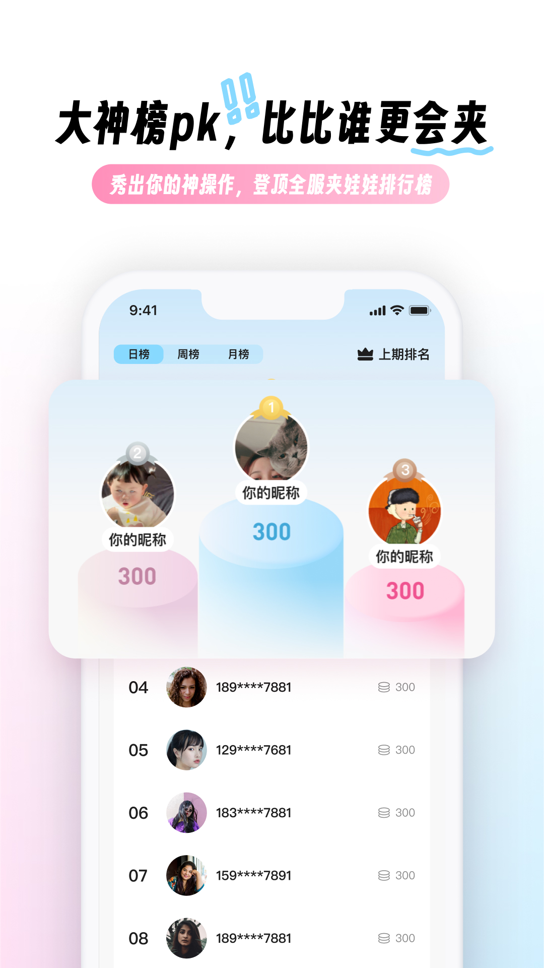 精彩截图-兜夹2026官方新版