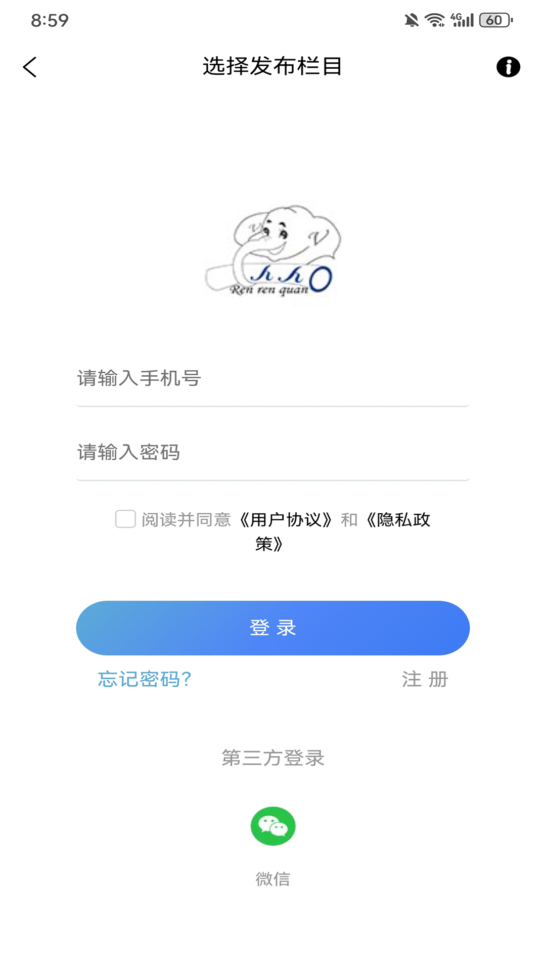 精彩截图-人人同城2026官方新版