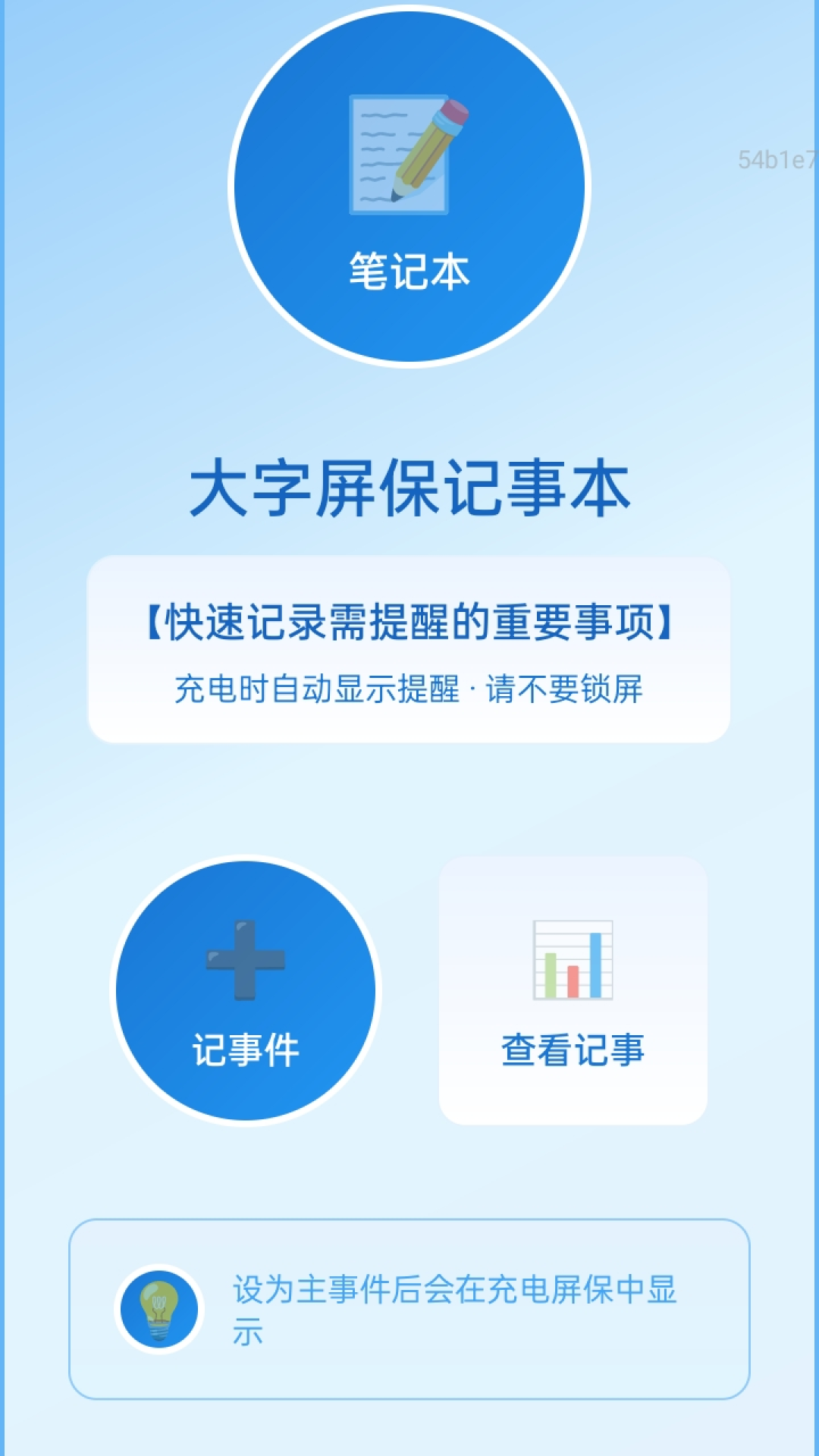 精彩截图-放大镜更清楚2026官方新版