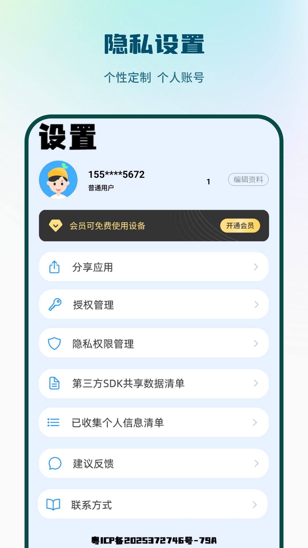 精彩截图-手机遥控器大王2026官方新版