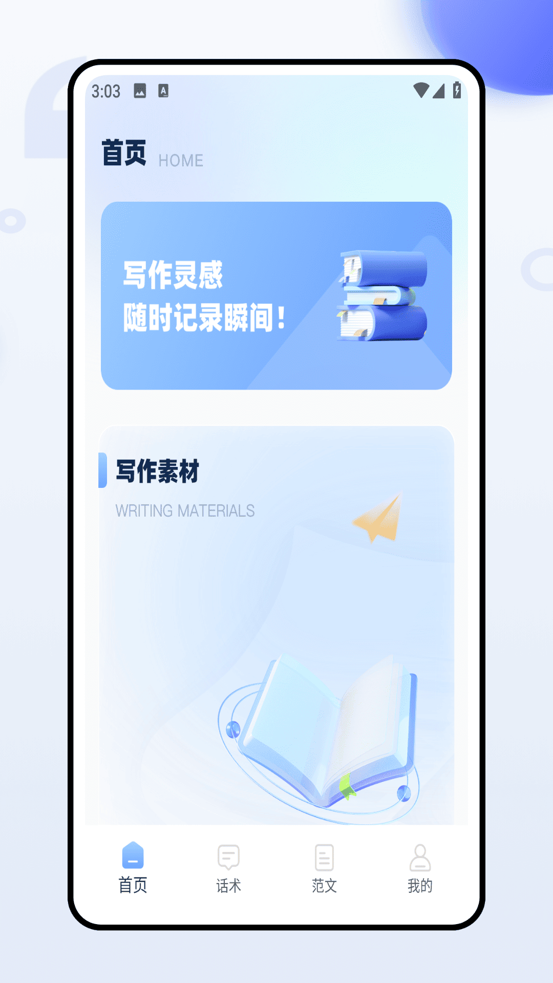 精彩截图-句易网2026官方新版