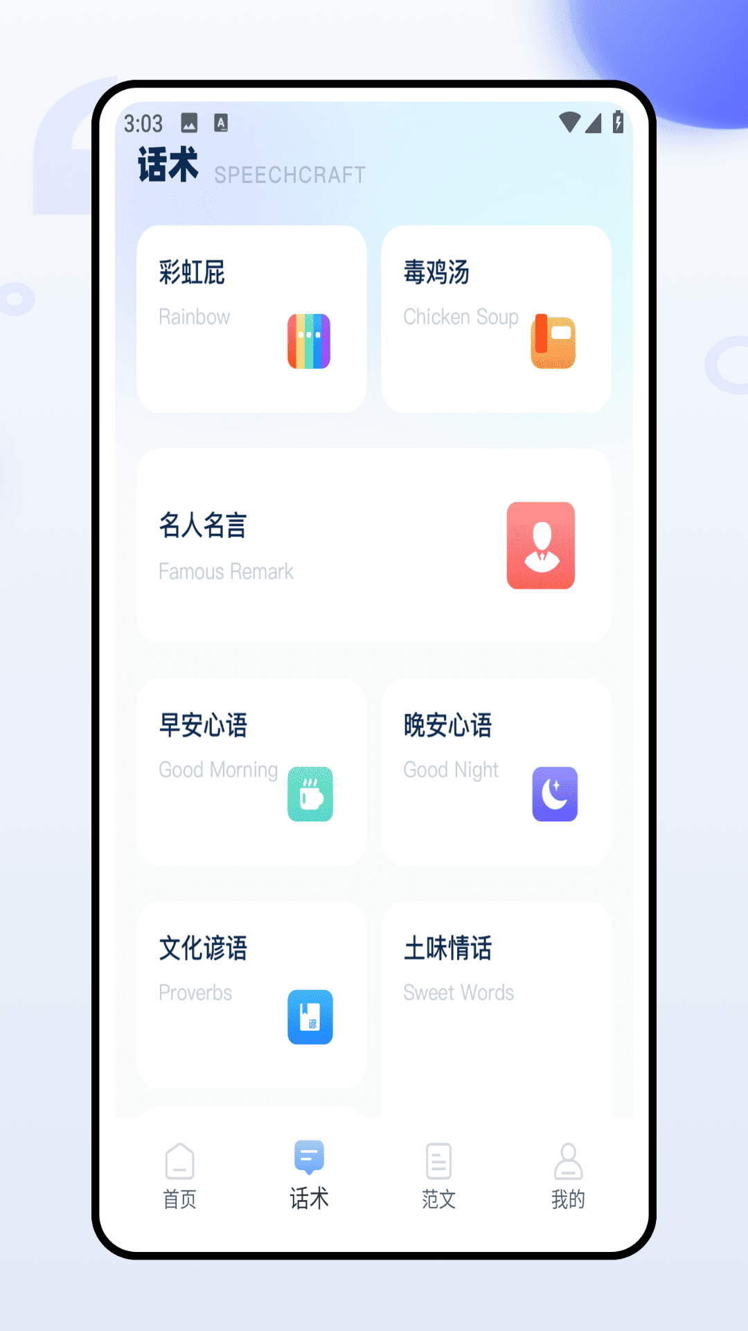 精彩截图-句易网2026官方新版