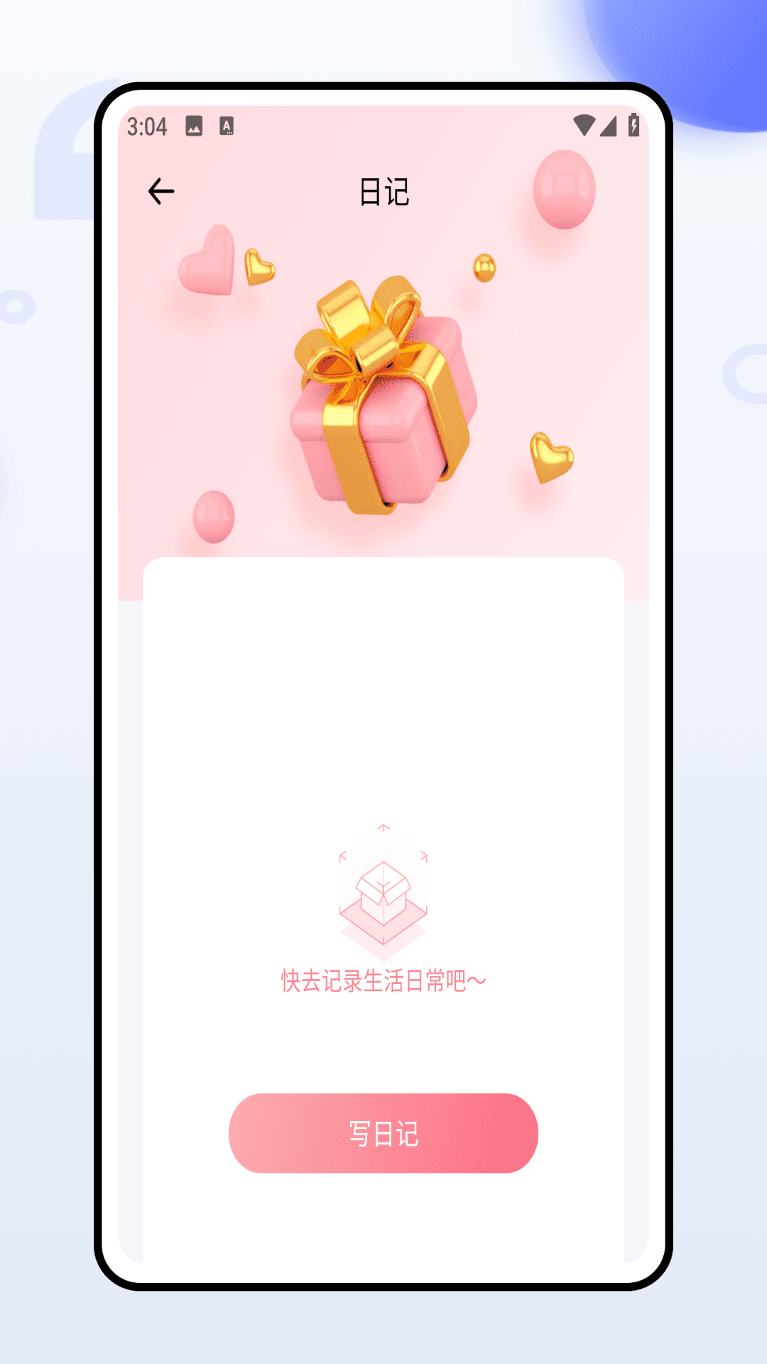 精彩截图-句易网2026官方新版