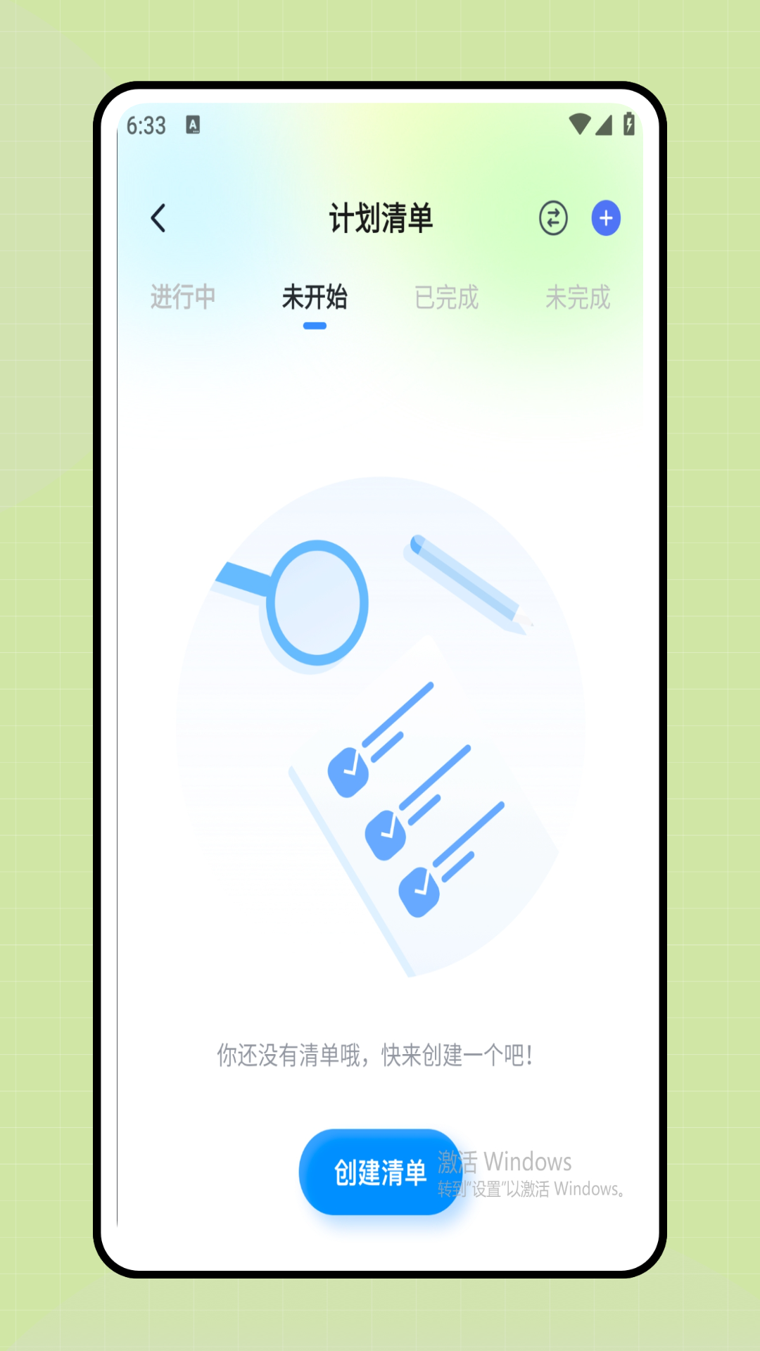 精彩截图-时间序2026官方新版