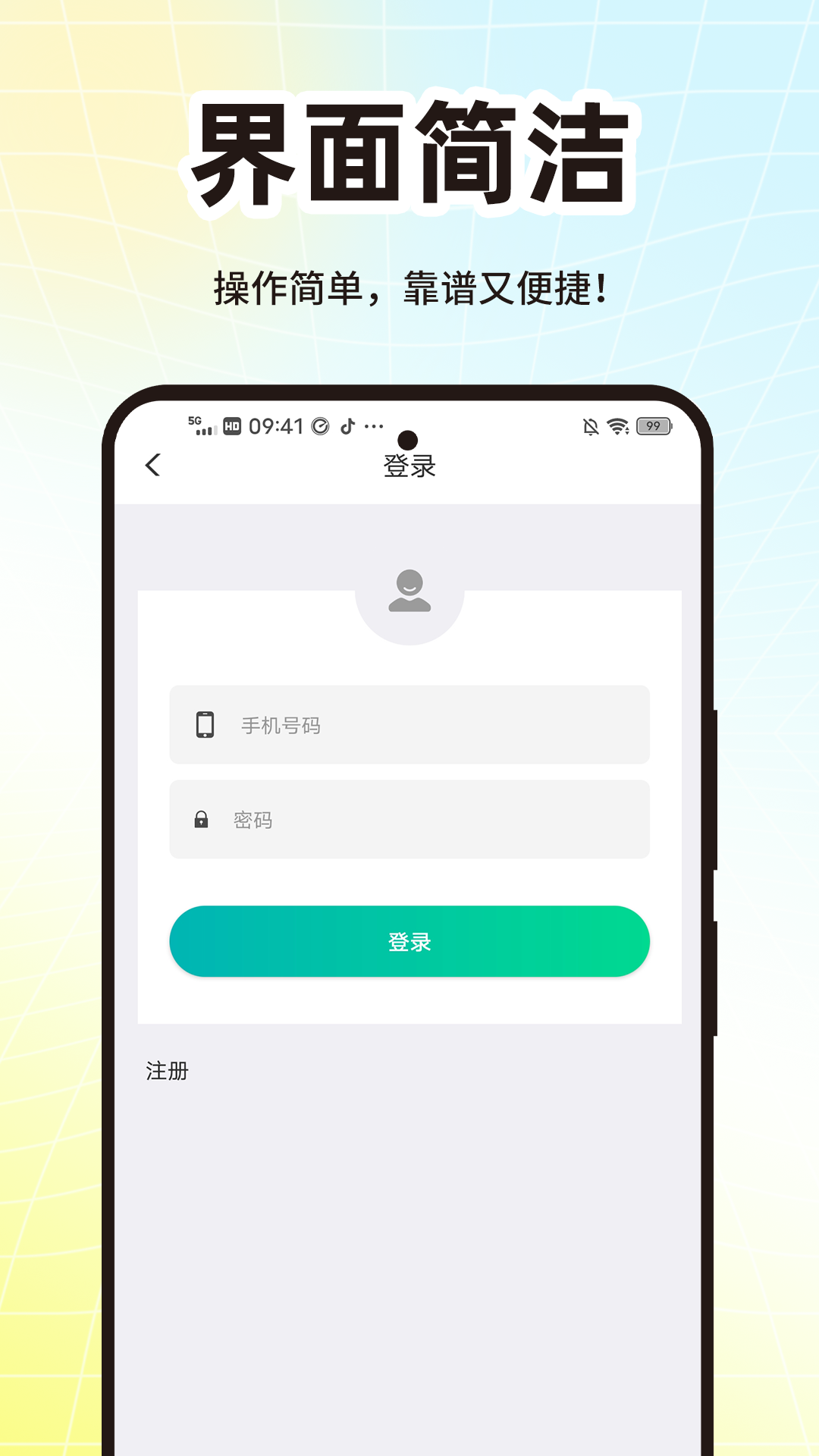 精彩截图-包包兼职2026官方新版