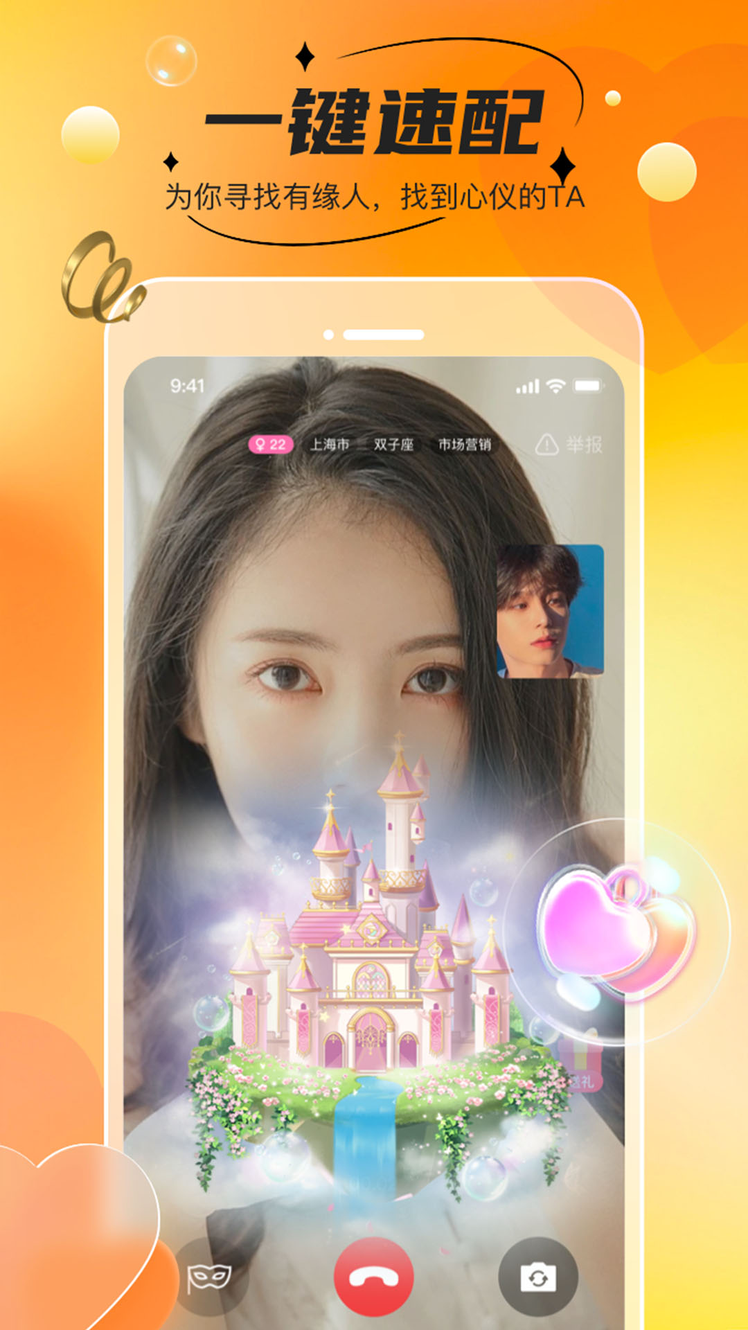 精彩截图-半糖2026官方新版