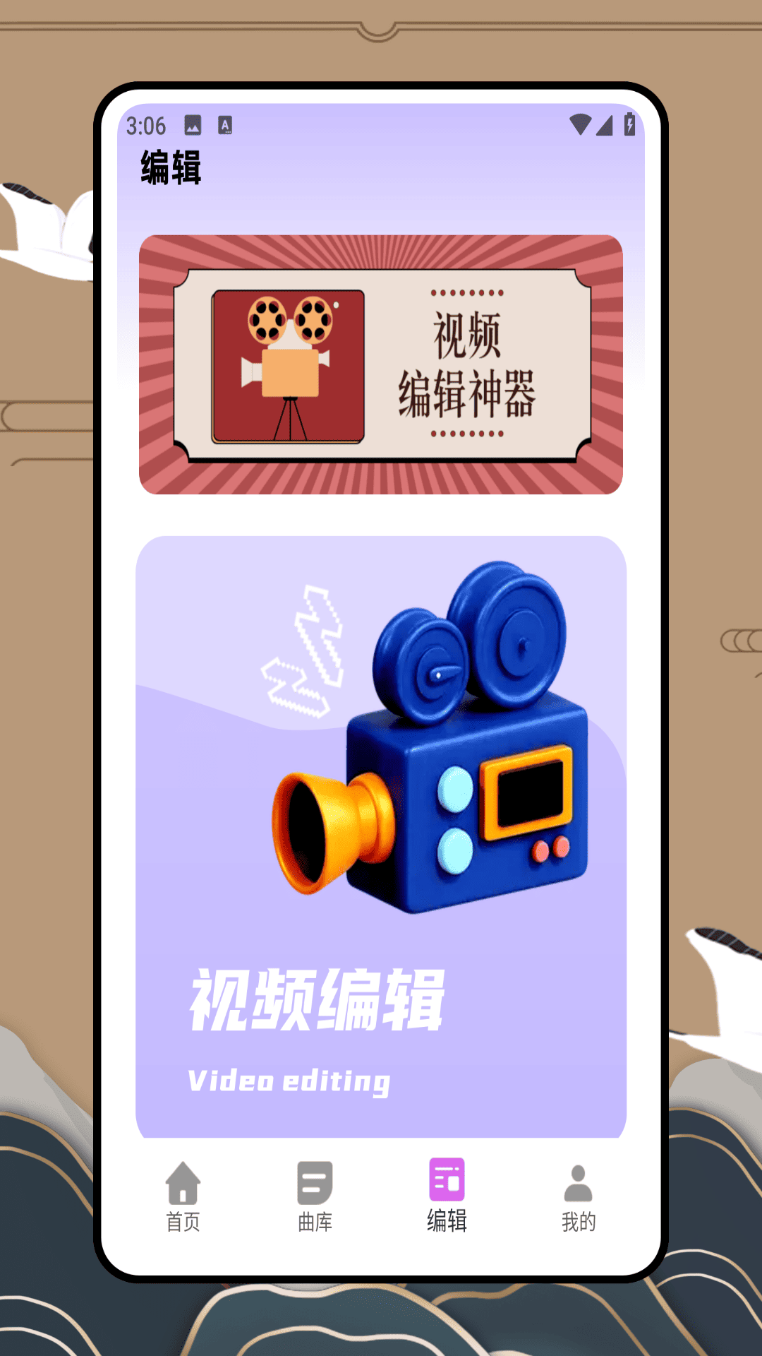 精彩截图-歌曲宝2026官方新版