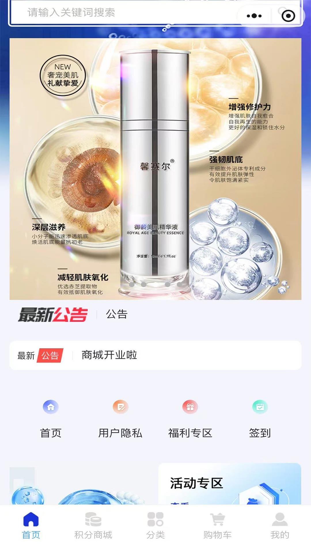 精彩截图-柏年赛尔2026官方新版