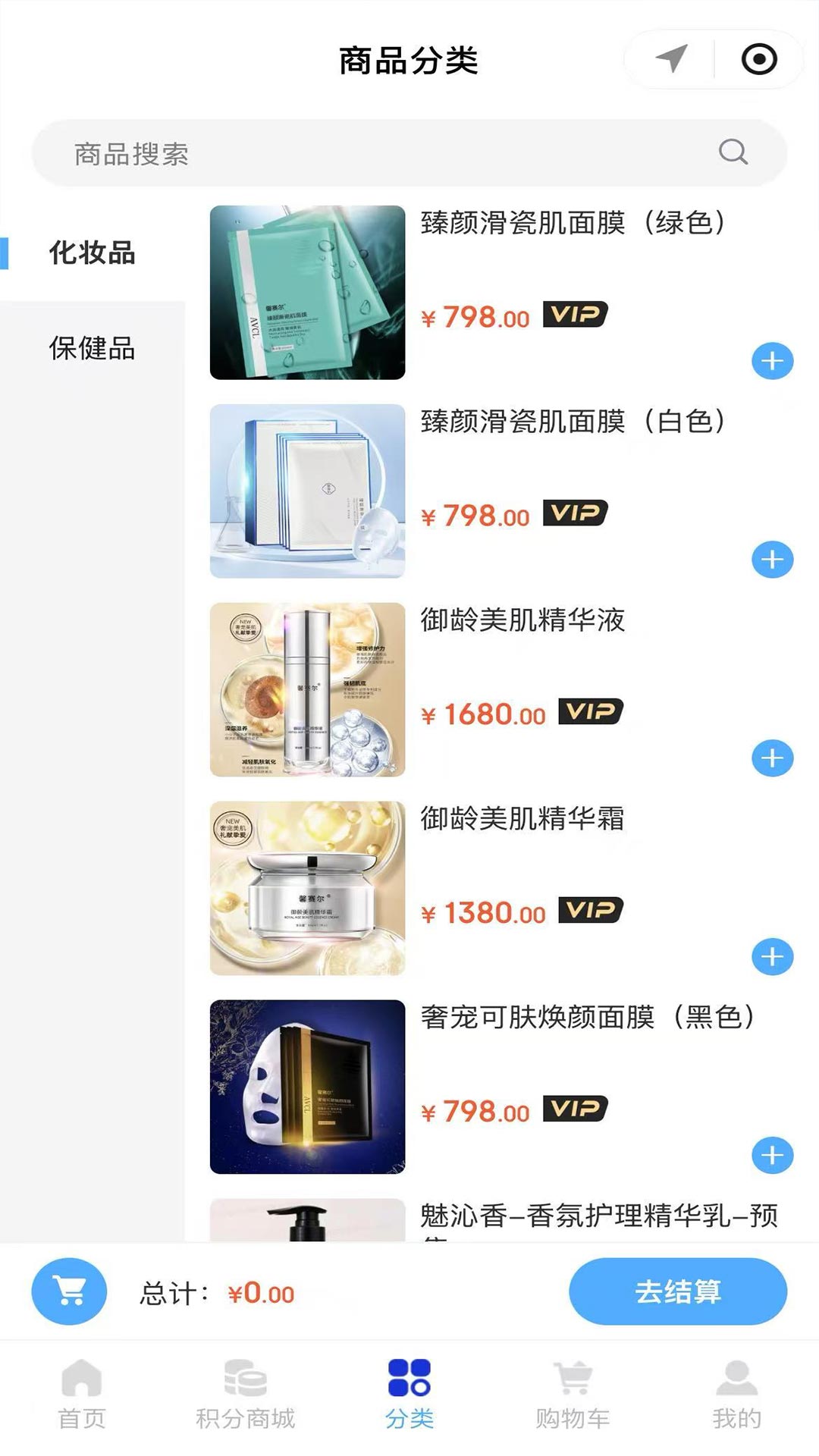 精彩截图-柏年赛尔2026官方新版