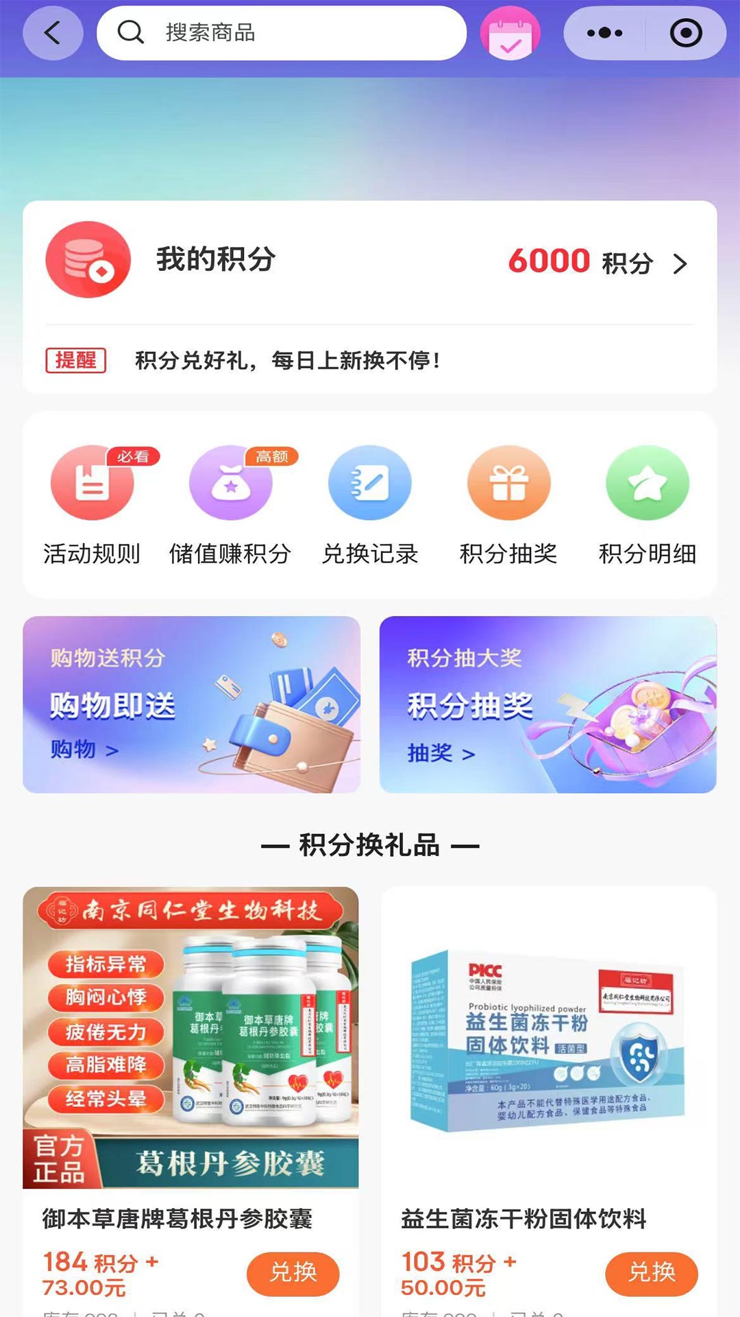 精彩截图-柏年赛尔2026官方新版