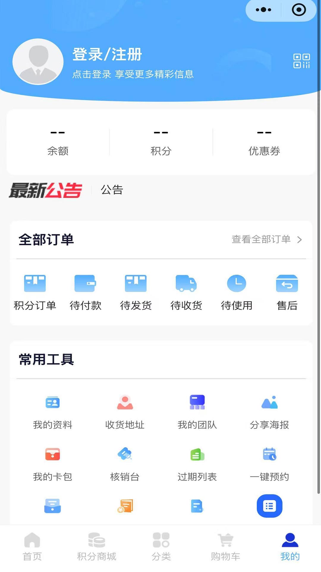 精彩截图-柏年赛尔2026官方新版
