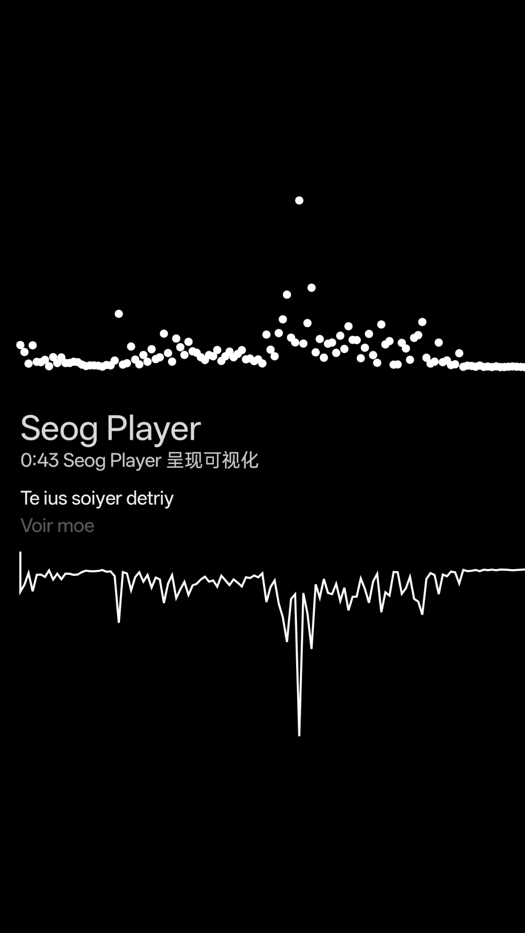 精彩截图-Seog Player2026官方新版