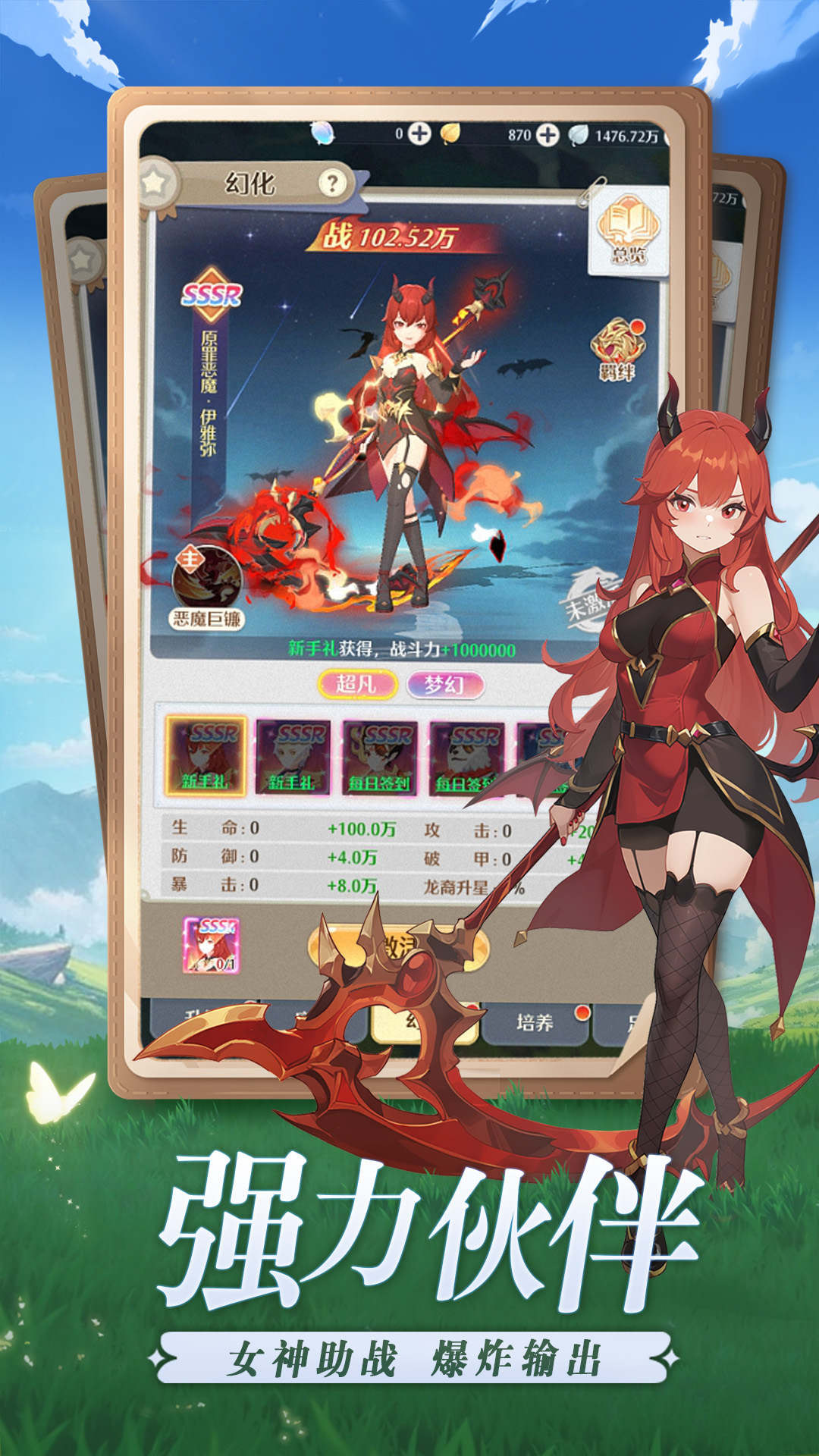 精彩截图-云上契约2026官方新版