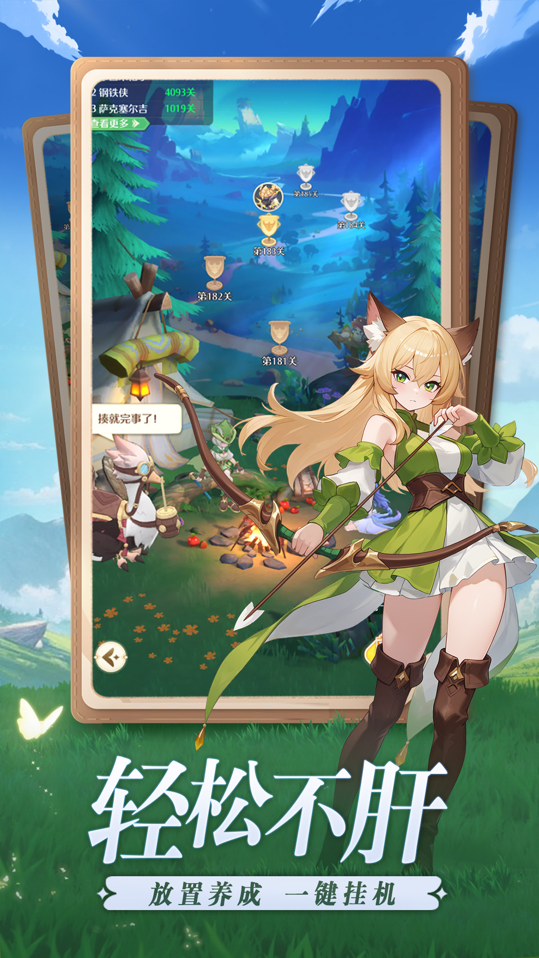 精彩截图-云上契约2026官方新版