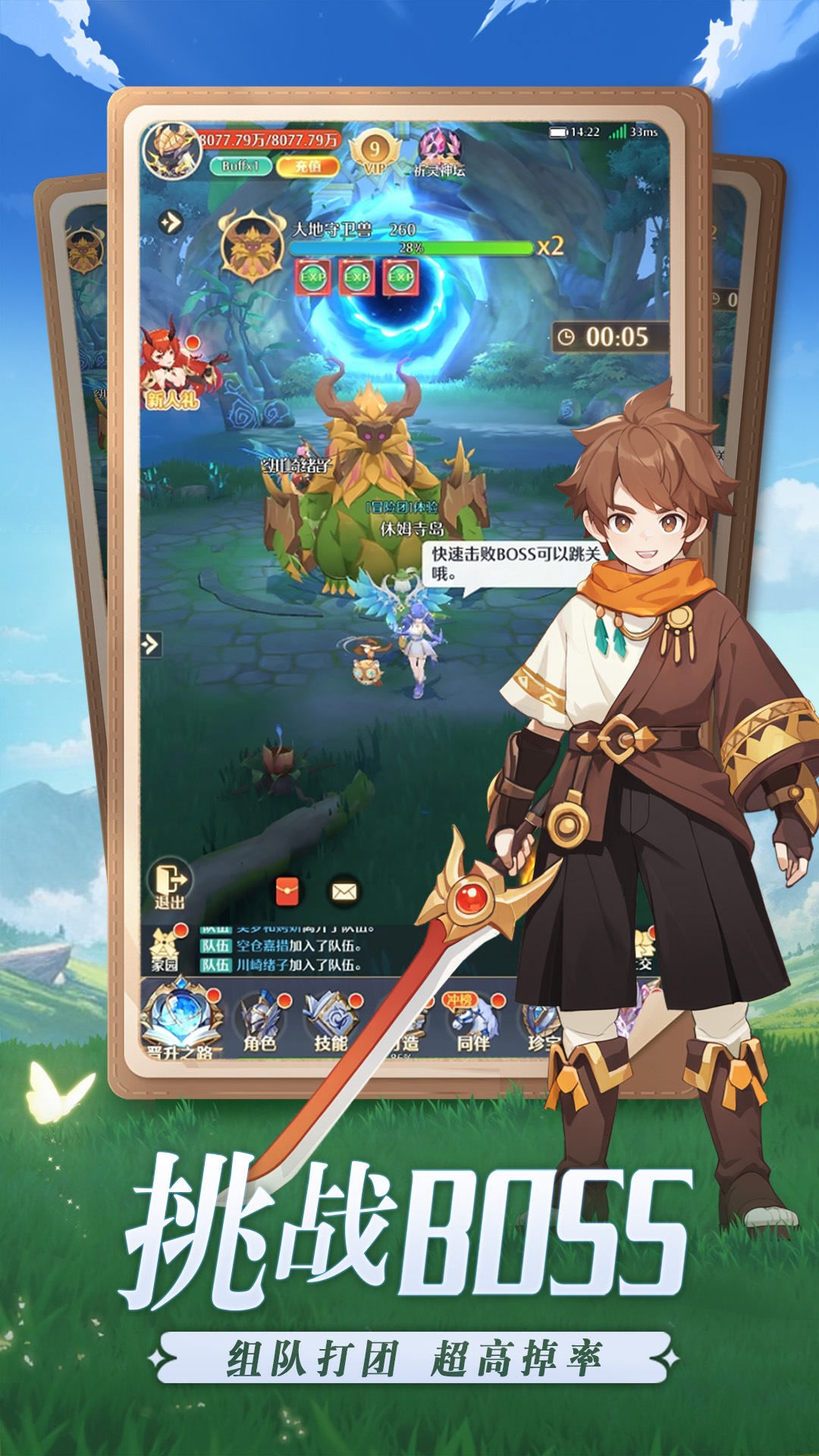 精彩截图-云上契约2026官方新版