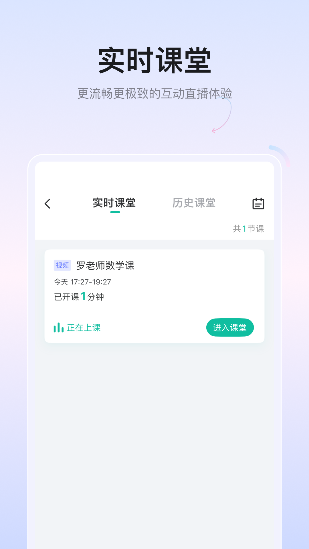 金盾教育 截图 4