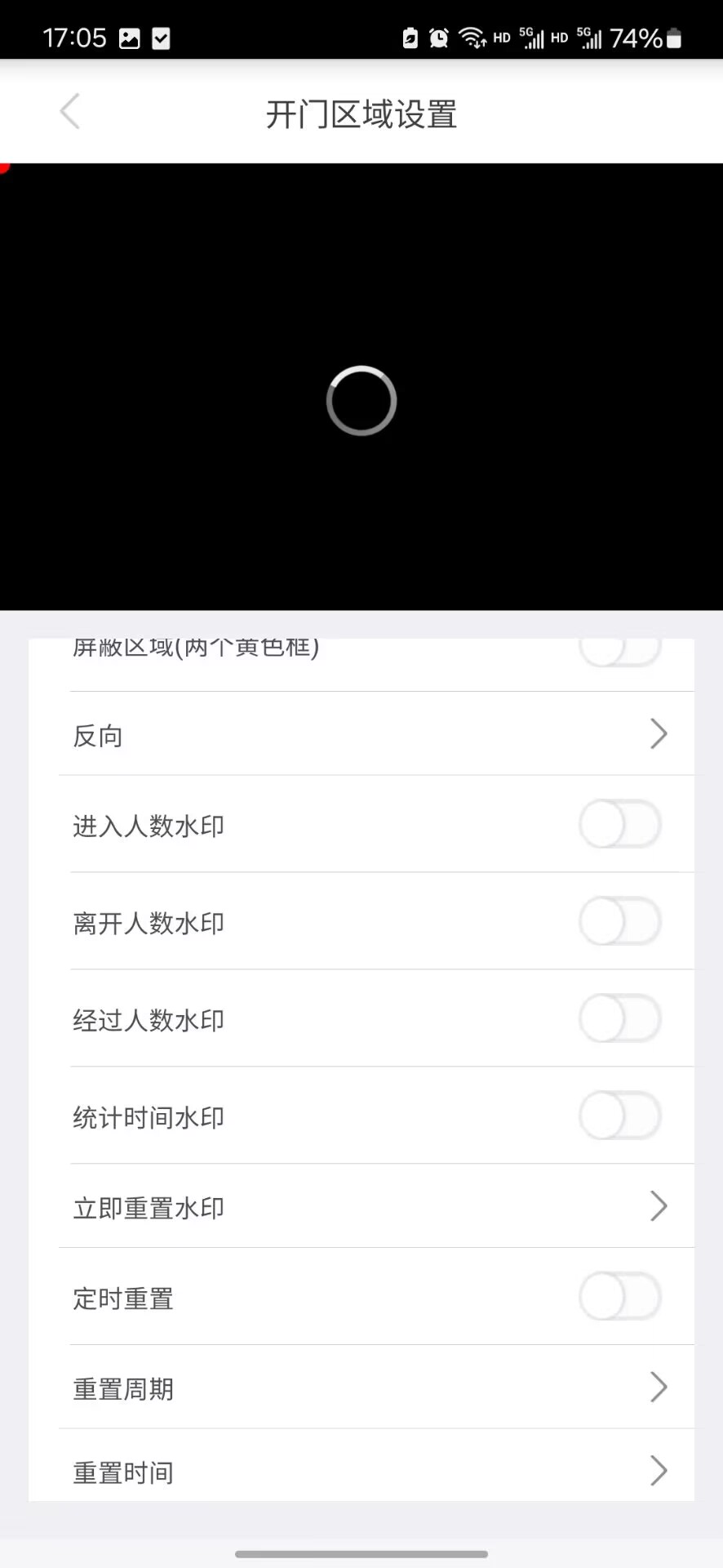 精彩截图-Deep-eye2026官方新版