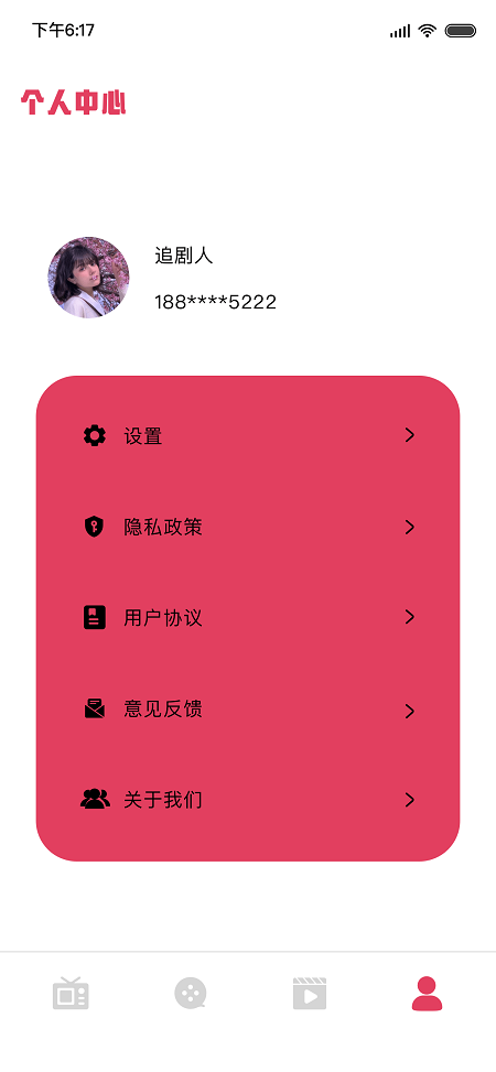 精彩截图-天鹅视频2026官方新版