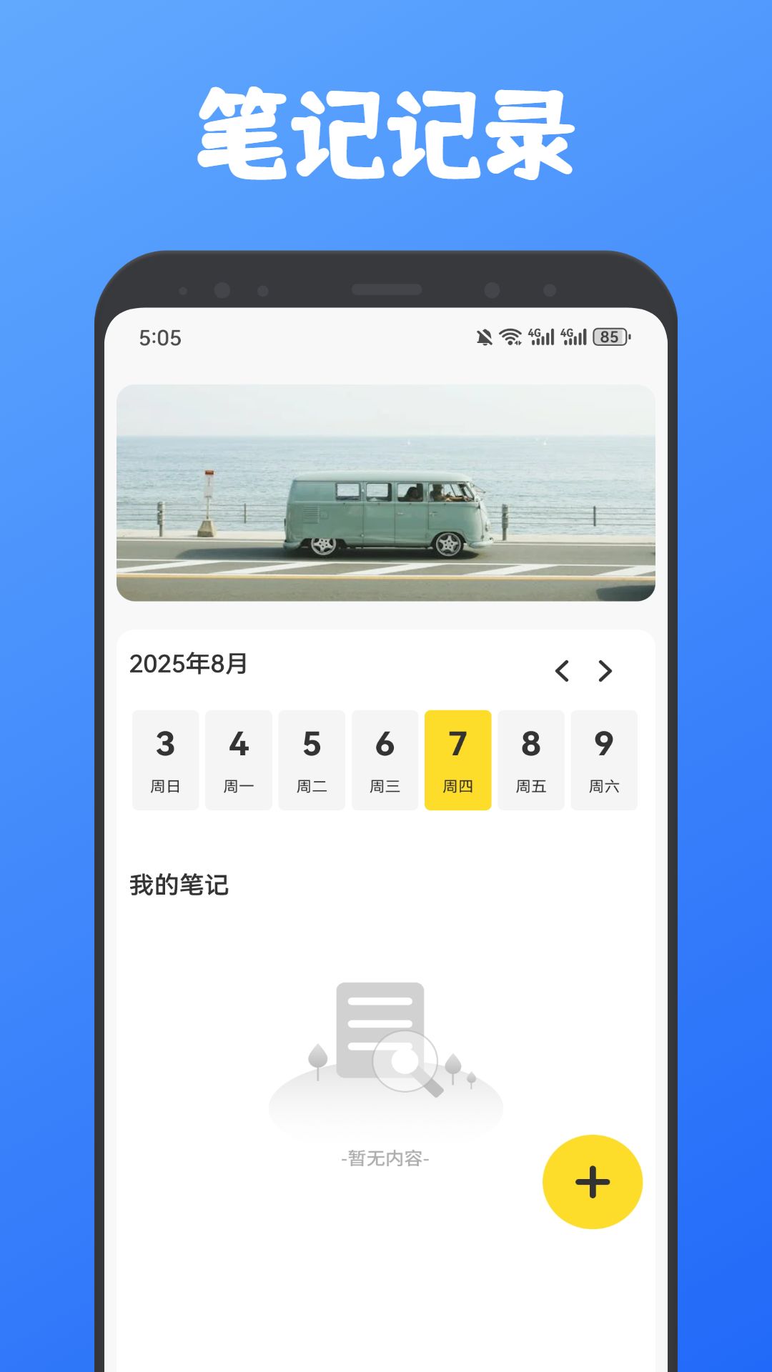 精彩截图-纽扣课堂2026官方新版