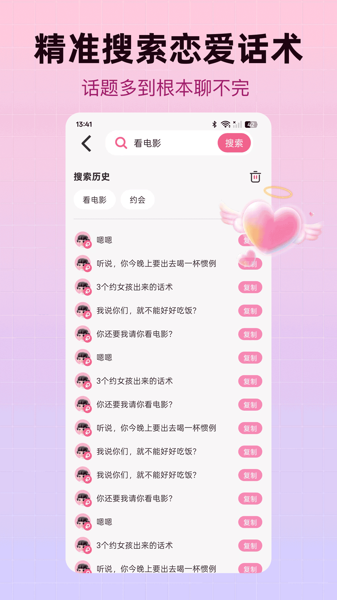 精彩截图-私密加密相册2026官方新版