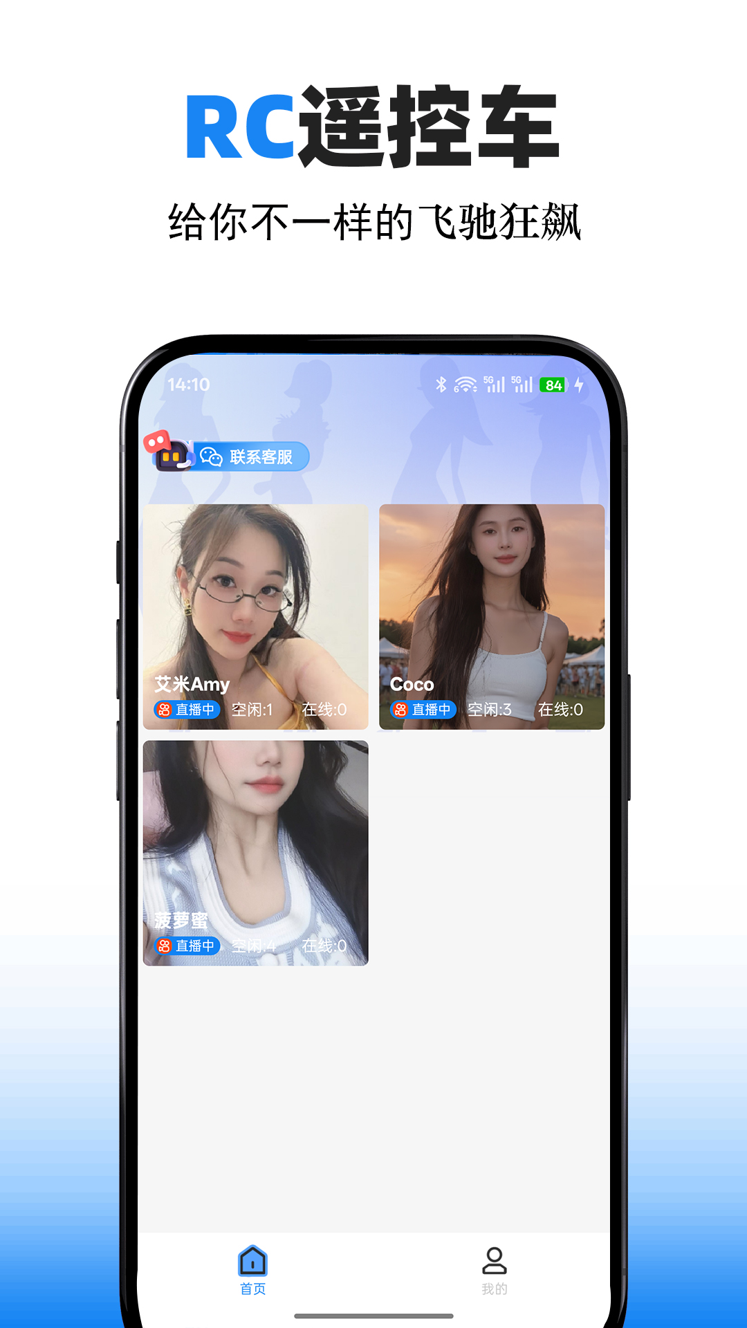 精彩截图-飞驰狂飙2026官方新版