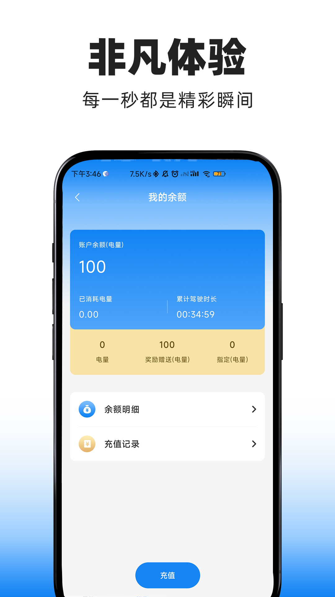 精彩截图-飞驰狂飙2026官方新版