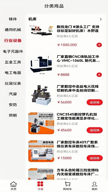 精彩截图-江南铸都2026官方新版