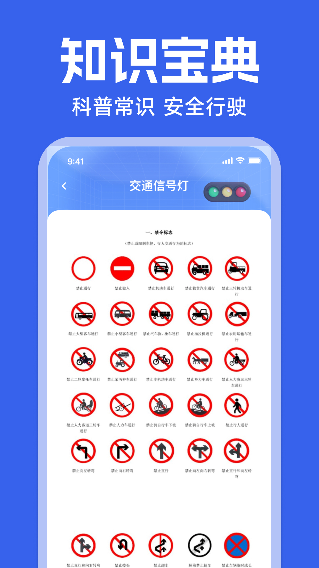 精彩截图-123违章免费速查2026官方新版