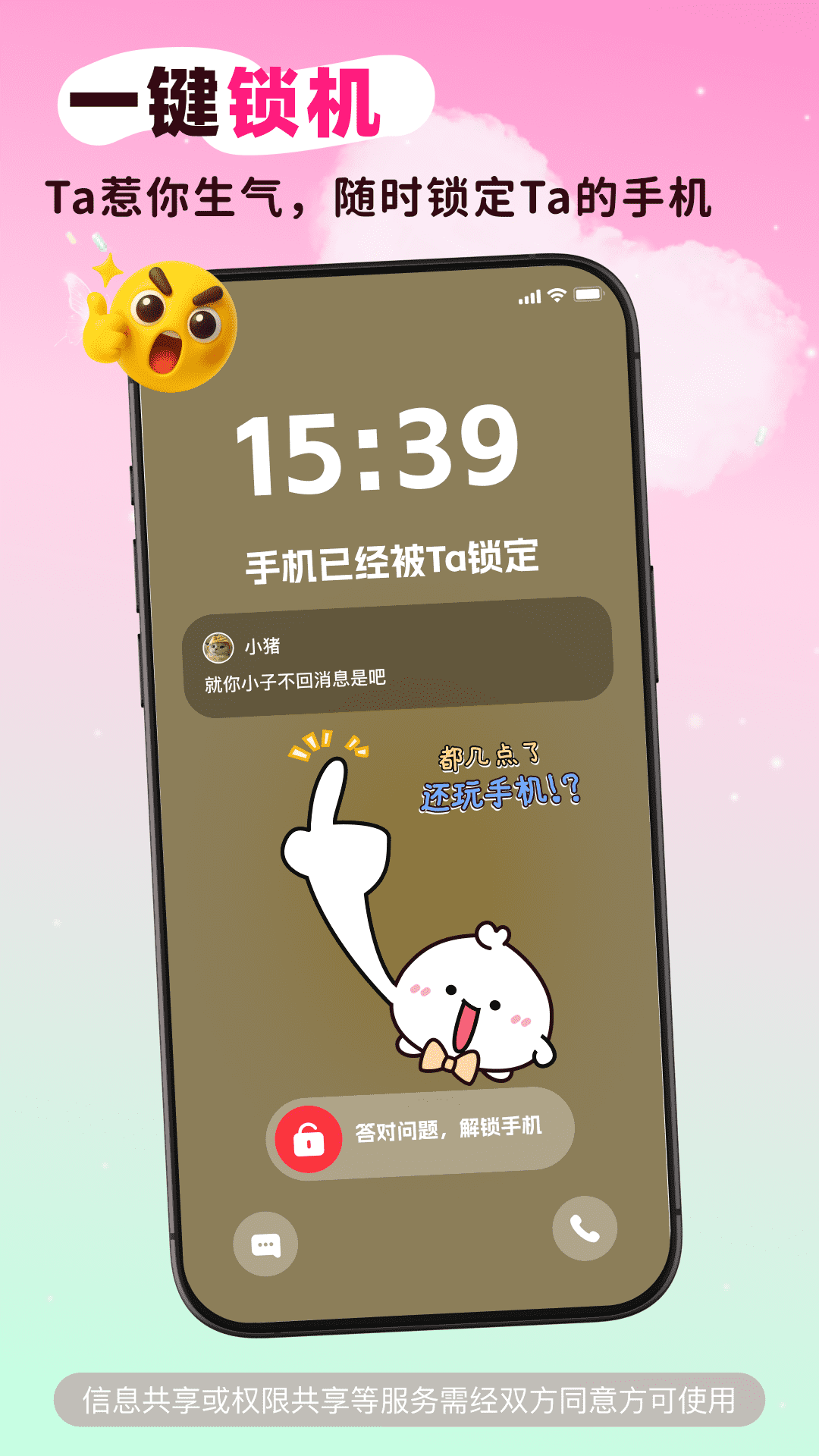 精彩截图-Kissu2026官方新版