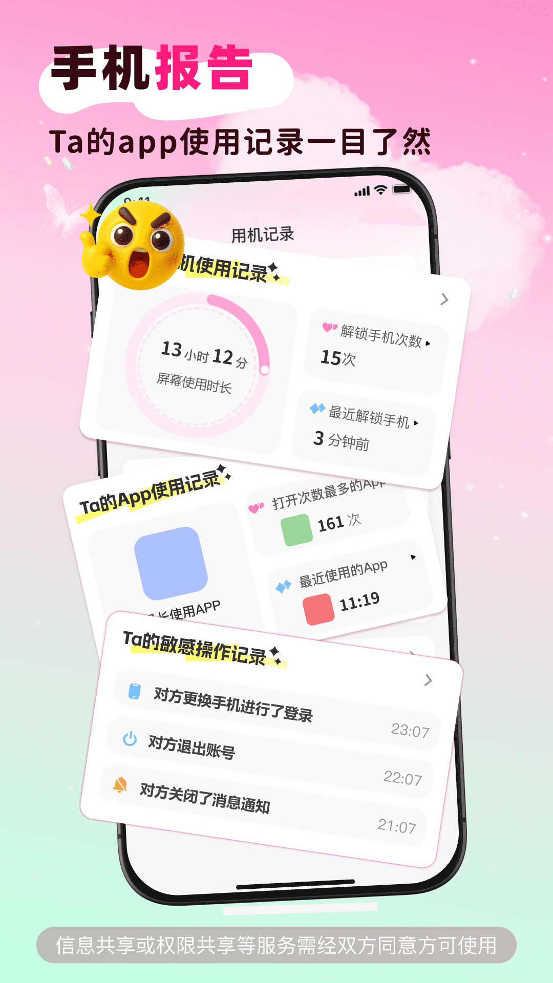 精彩截图-Kissu2026官方新版