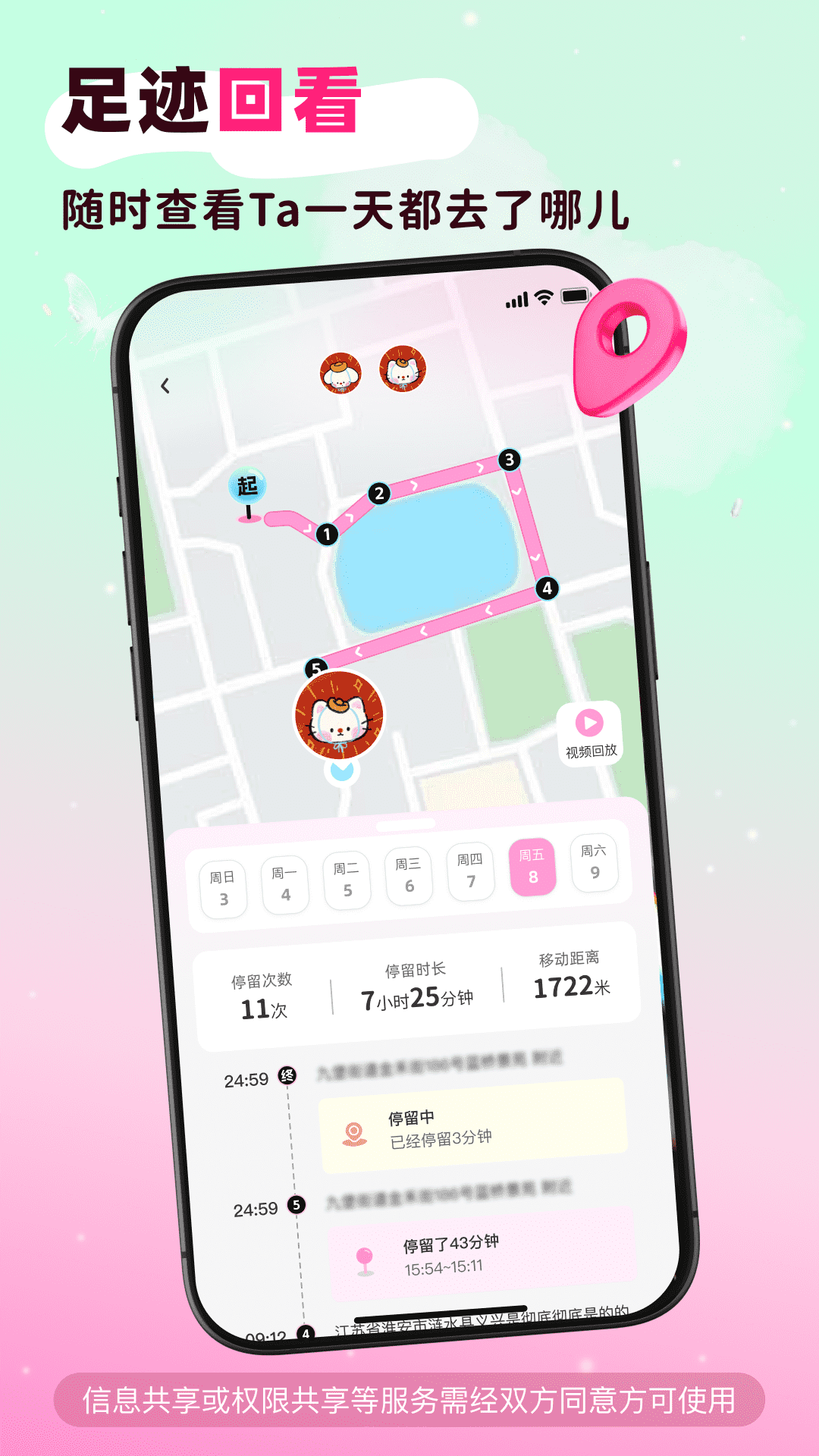 精彩截图-Kissu2026官方新版